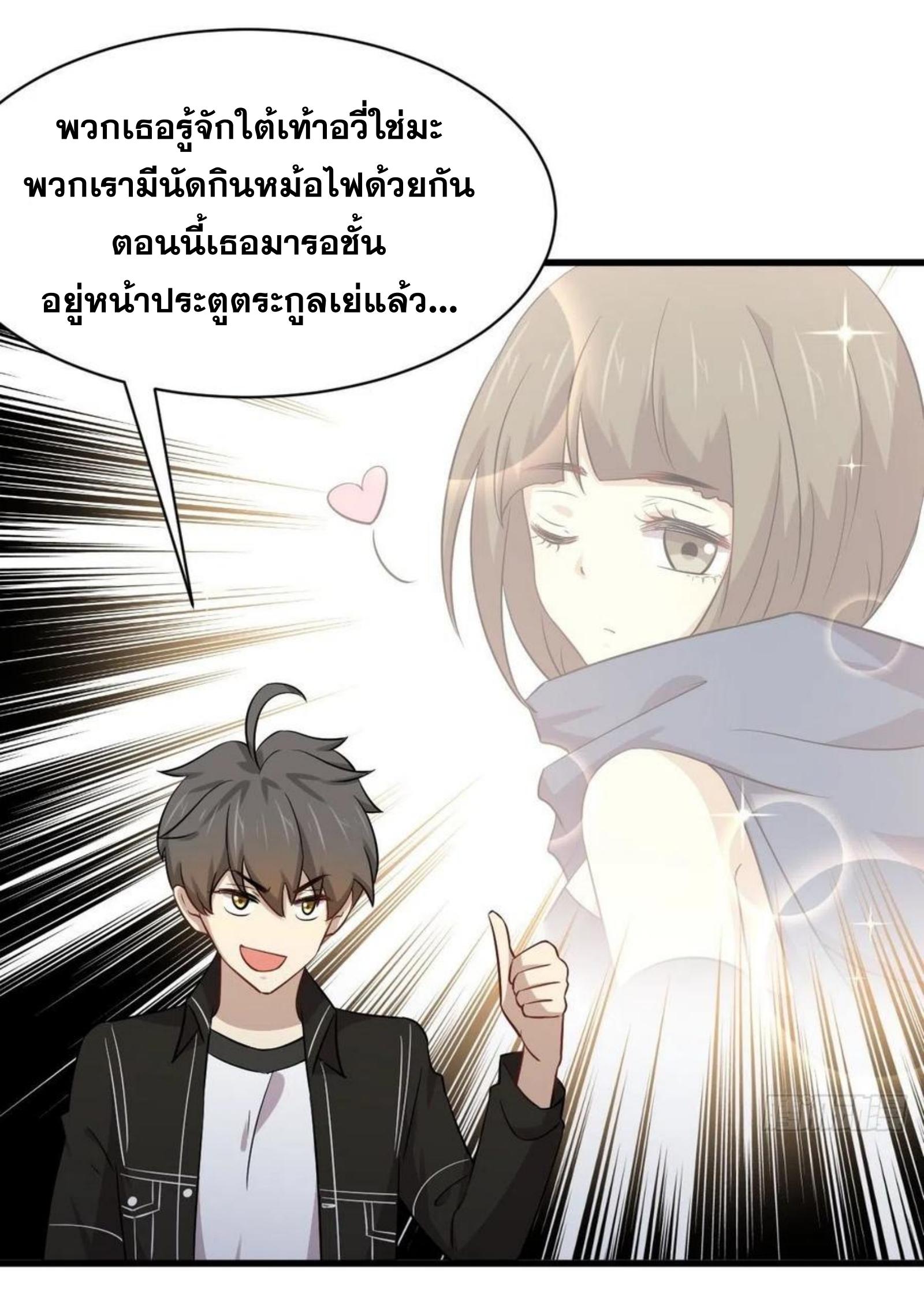 เธญเนเธฒเธเธกเธฑเธเธเธฐ