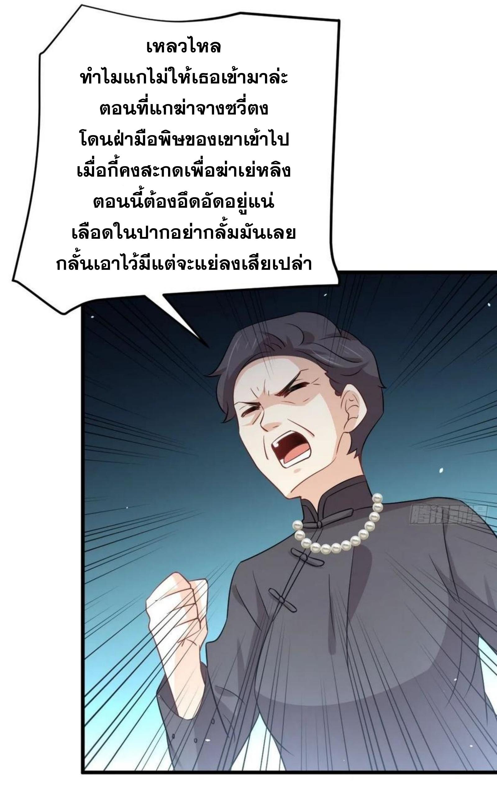 เธญเนเธฒเธเธกเธฑเธเธเธฐ