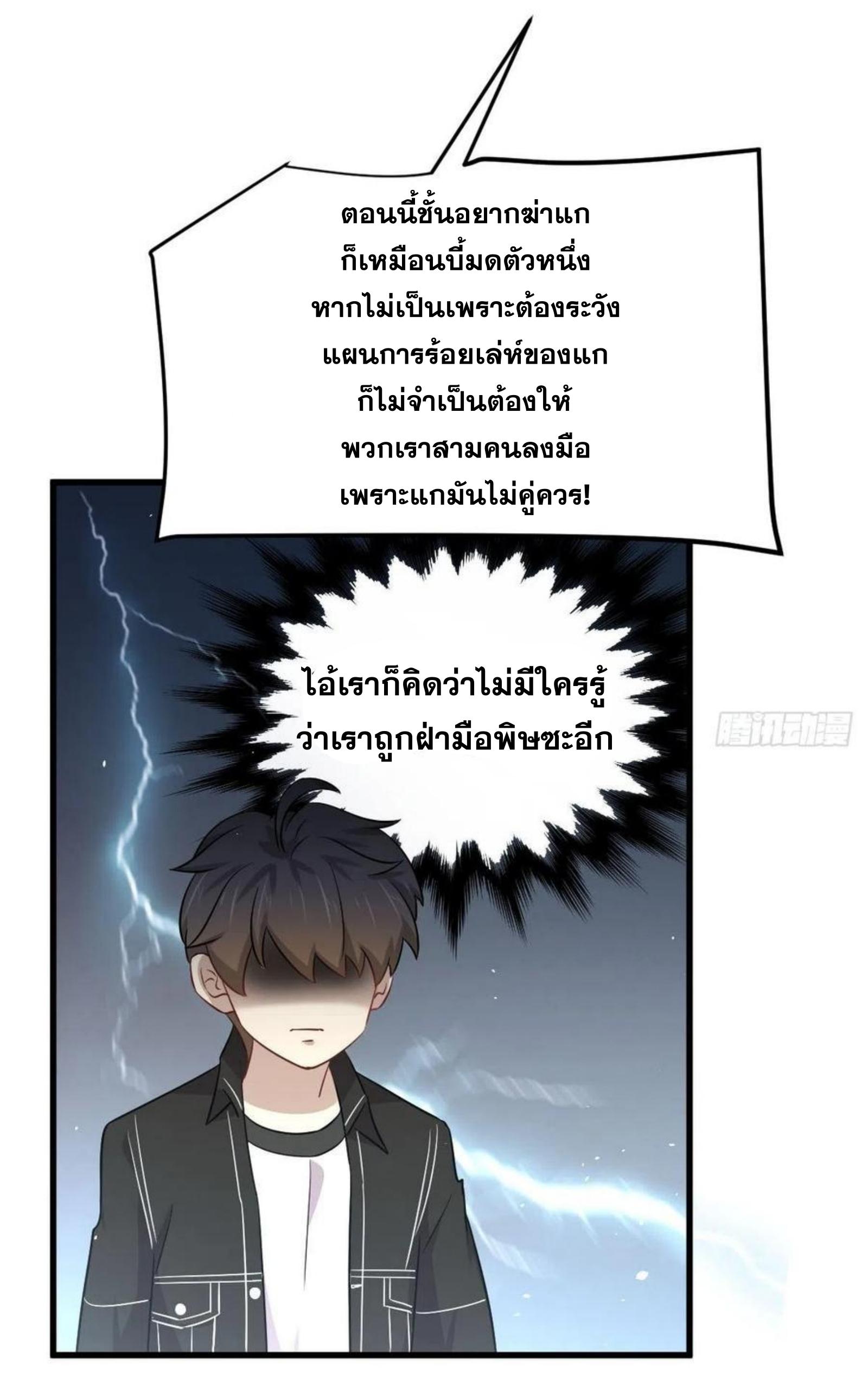 เธญเนเธฒเธเธกเธฑเธเธเธฐ