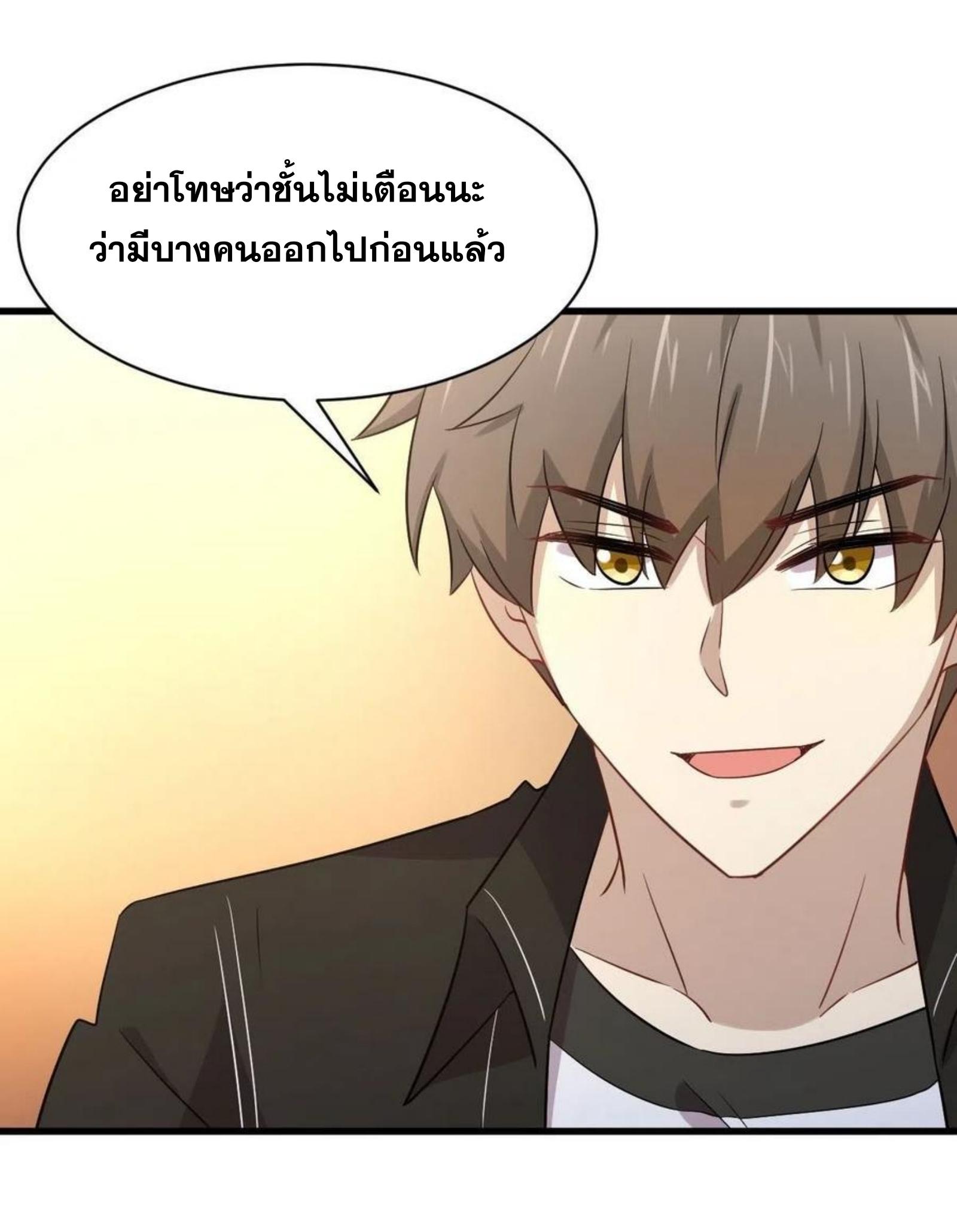 เธญเนเธฒเธเธกเธฑเธเธเธฐ