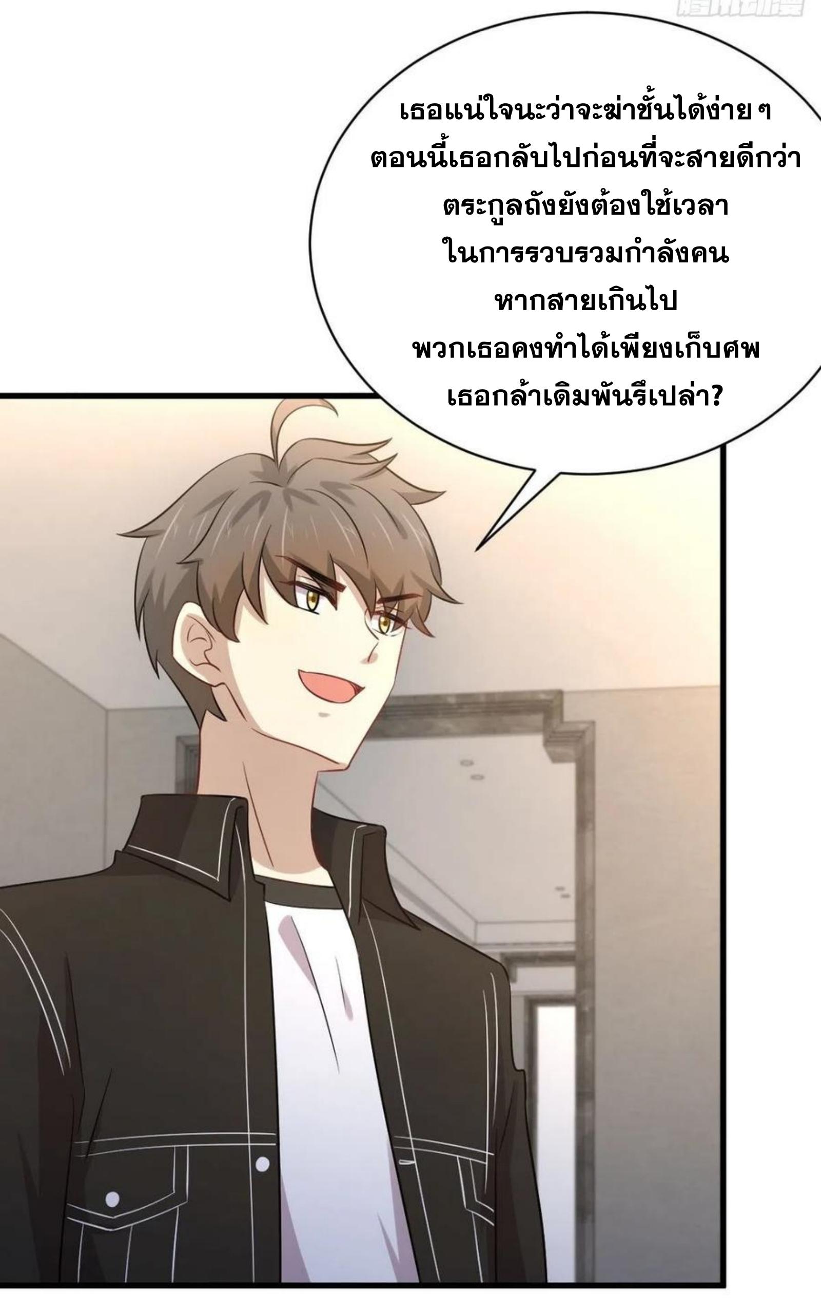 เธญเนเธฒเธเธกเธฑเธเธเธฐ
