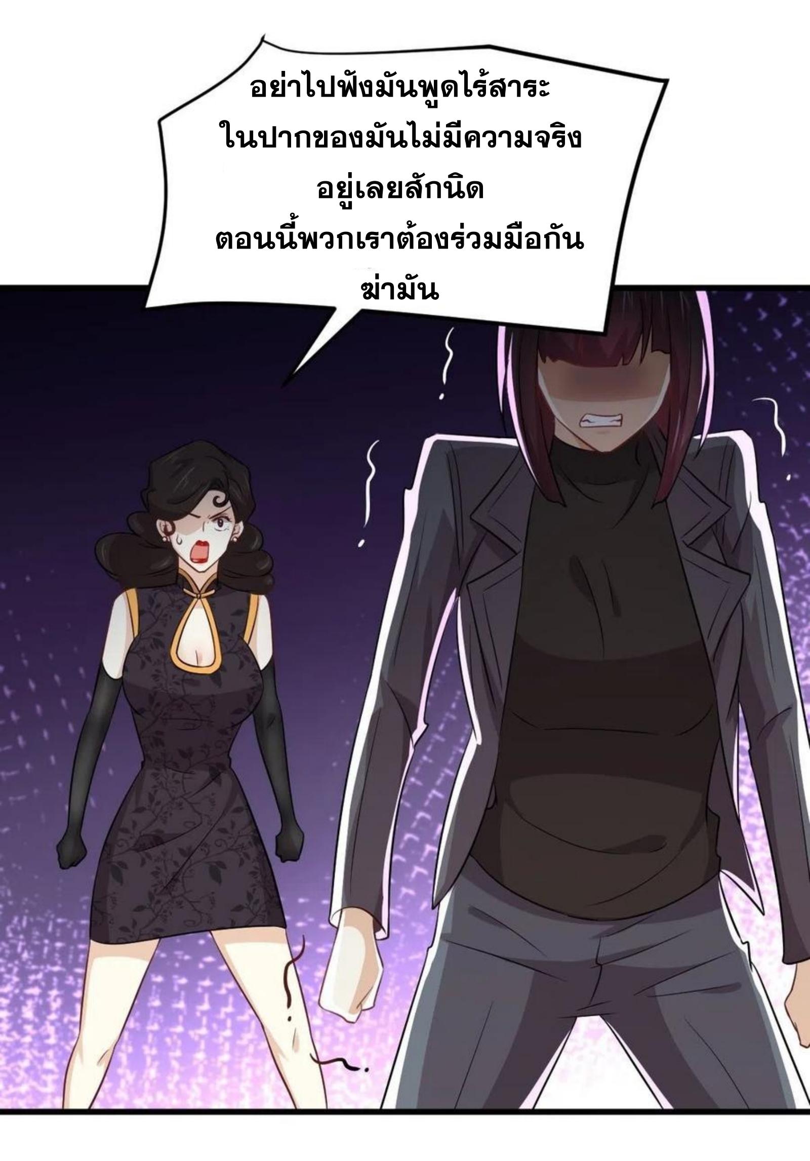 เธญเนเธฒเธเธกเธฑเธเธเธฐ