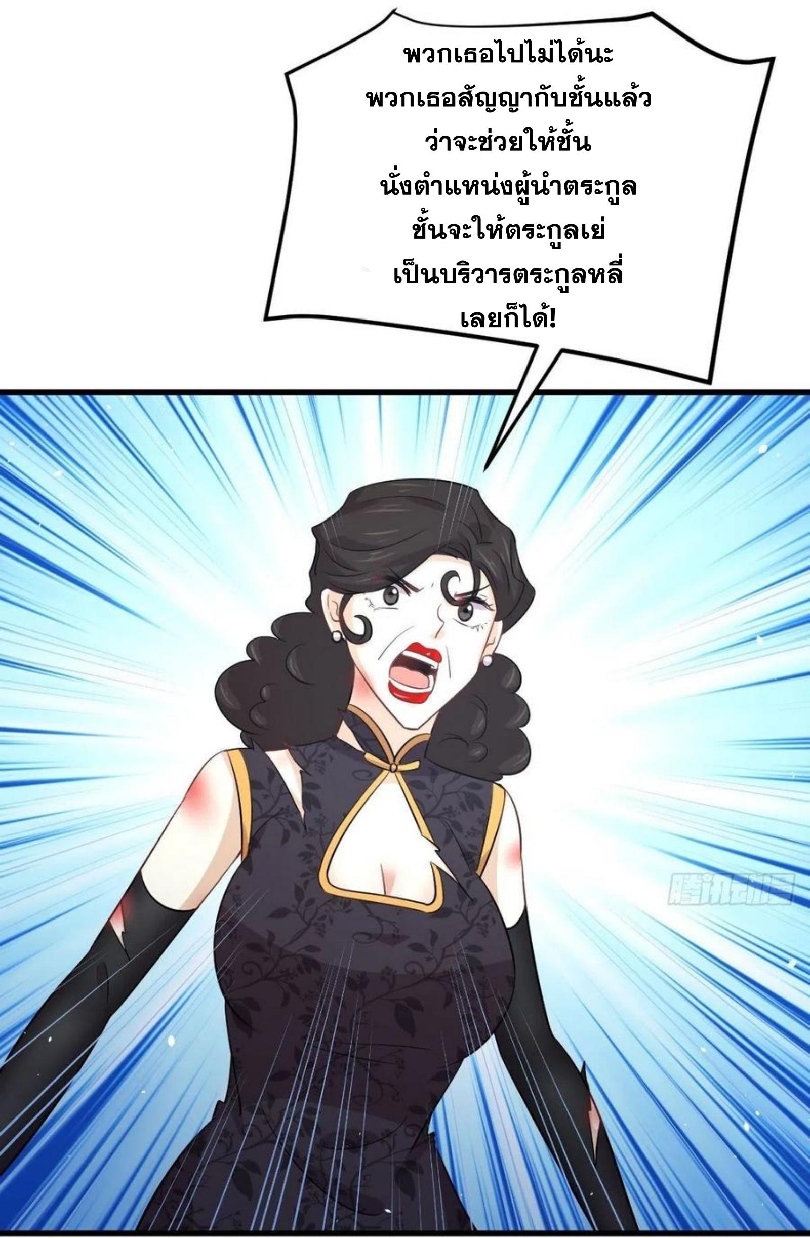 เธญเนเธฒเธเธกเธฑเธเธเธฐ