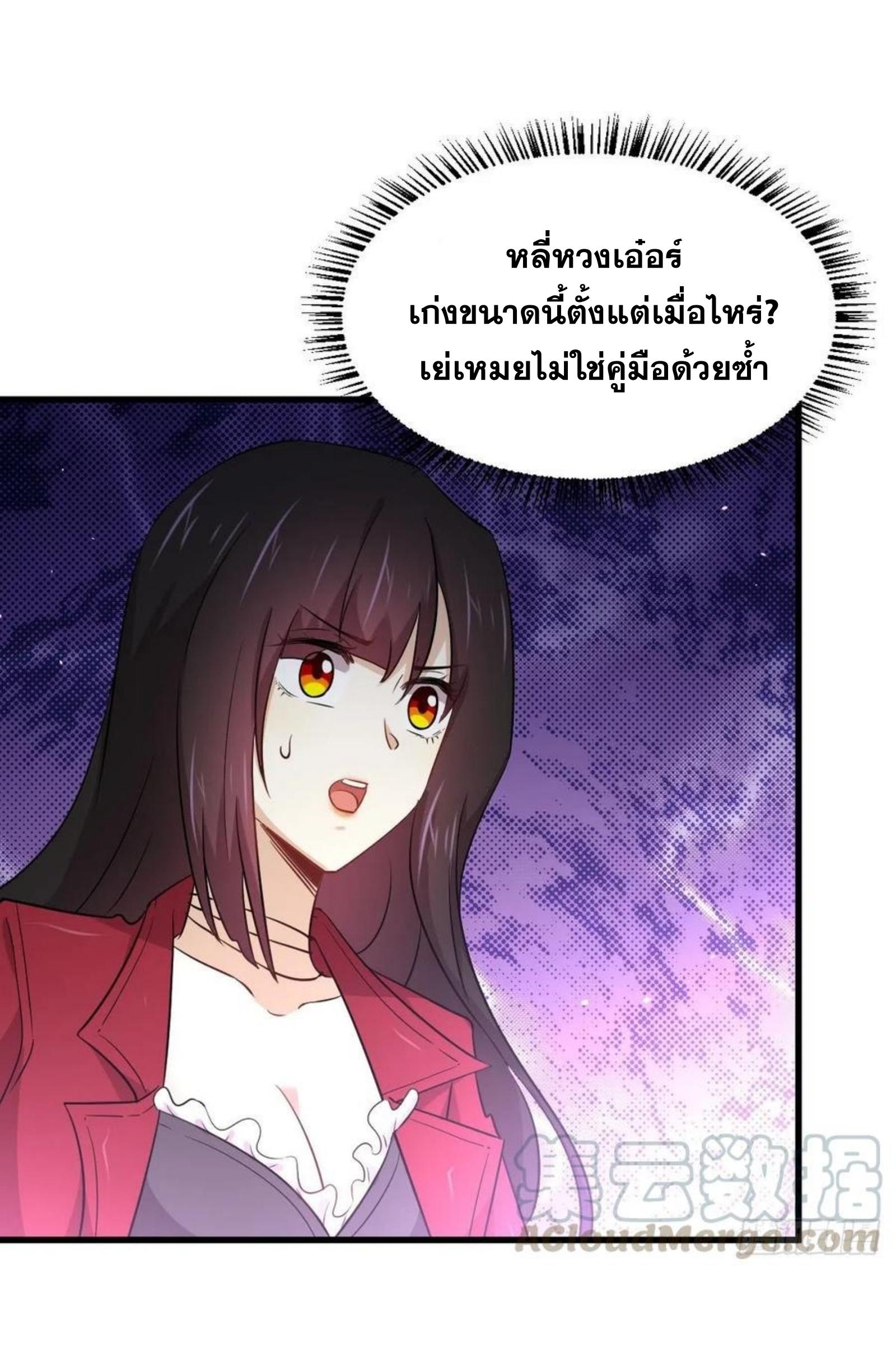 เธญเนเธฒเธเธกเธฑเธเธเธฐ