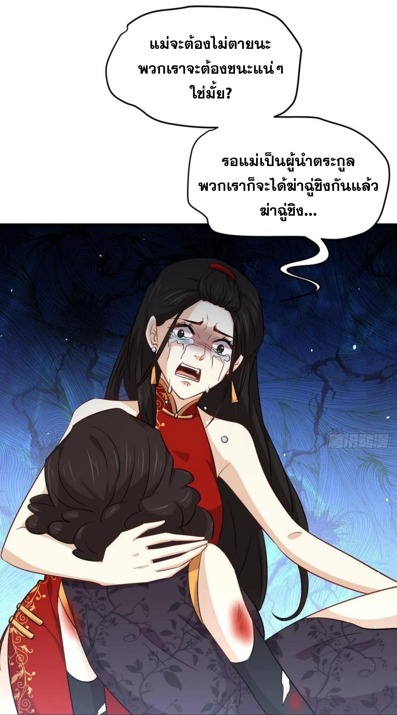 เธญเนเธฒเธเธกเธฑเธเธเธฐ