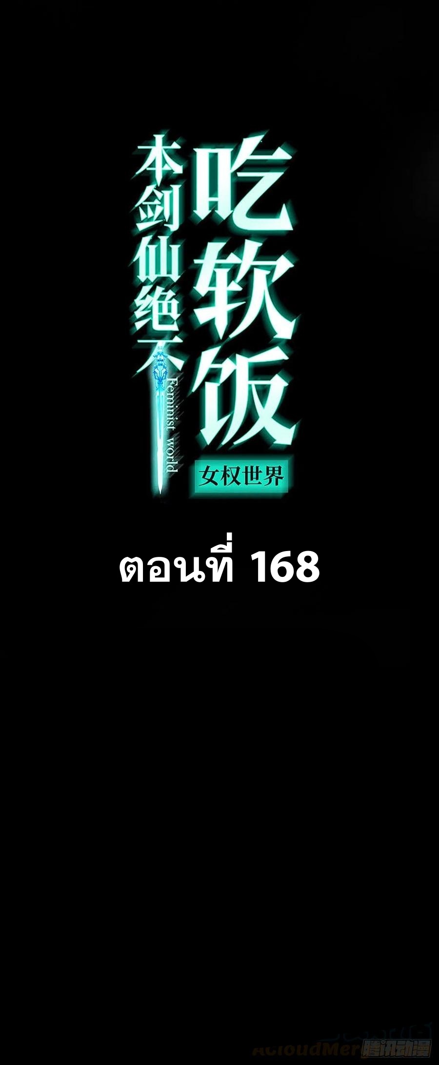 เธญเนเธฒเธเธกเธฑเธเธเธฐ