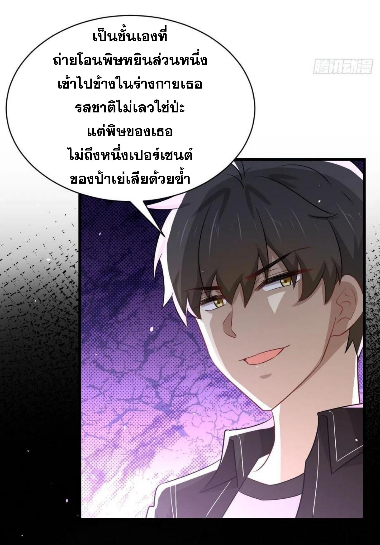 เธญเนเธฒเธเธกเธฑเธเธเธฐ