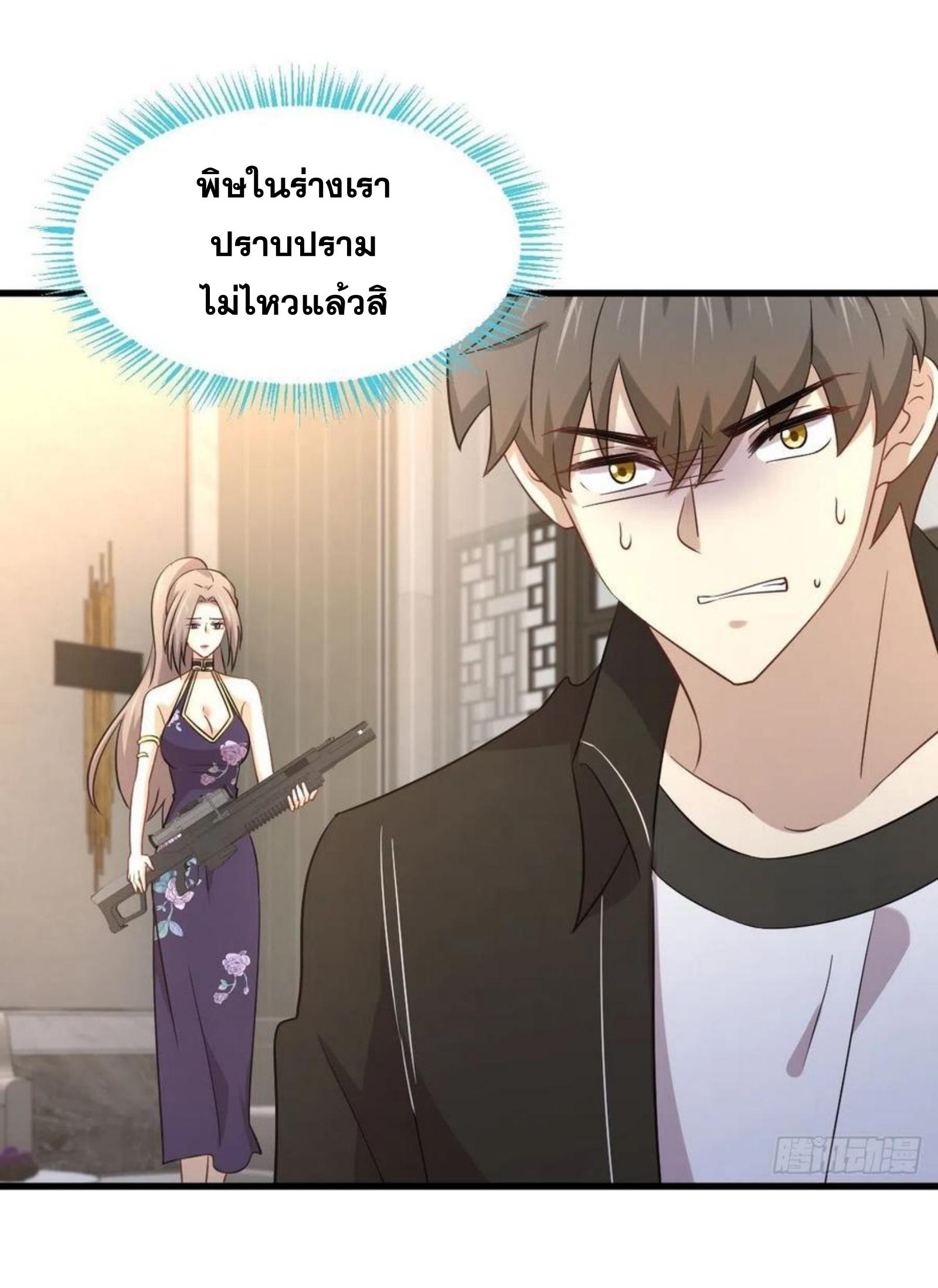 เธญเนเธฒเธเธกเธฑเธเธเธฐ