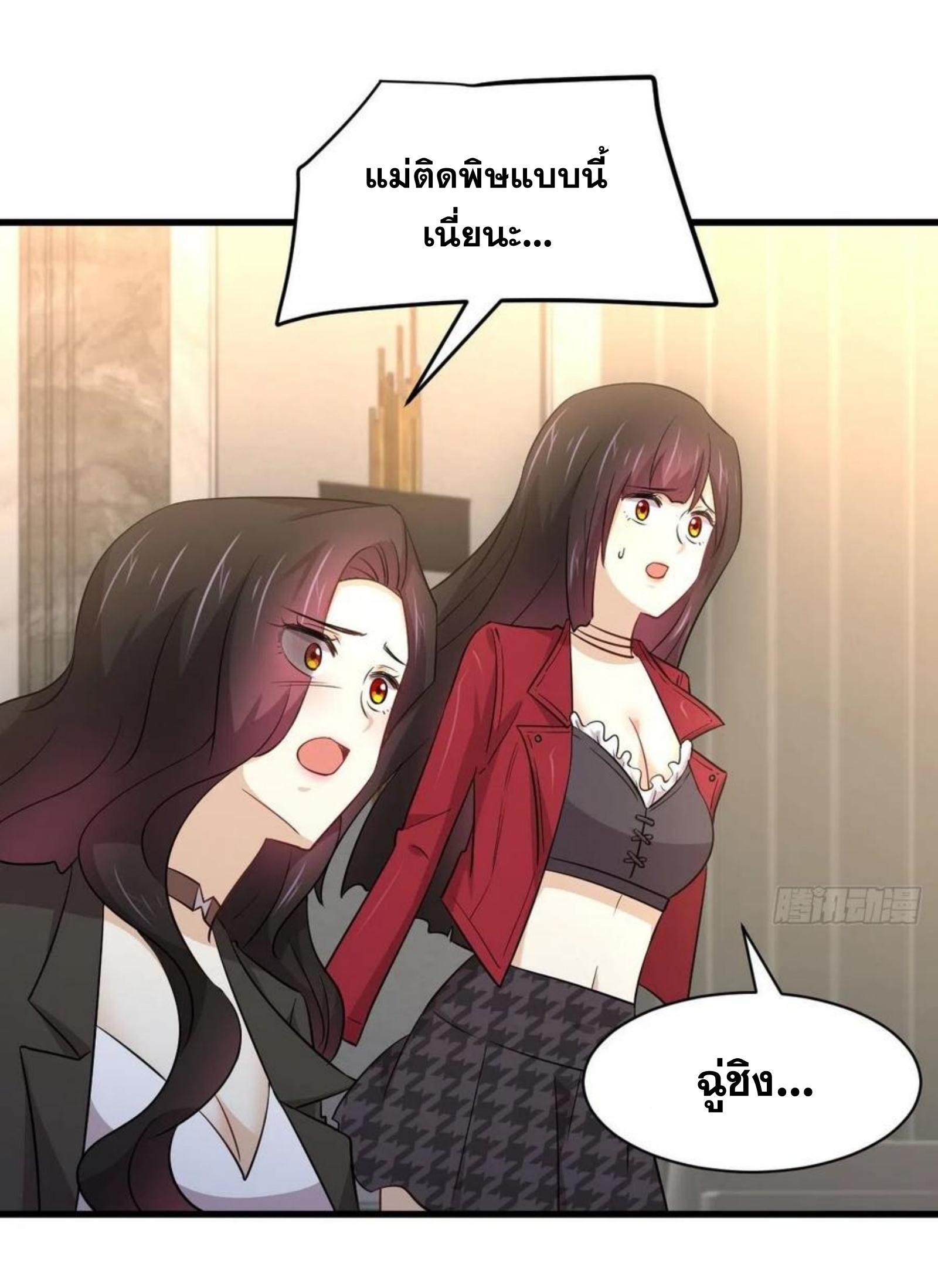 เธญเนเธฒเธเธกเธฑเธเธเธฐ