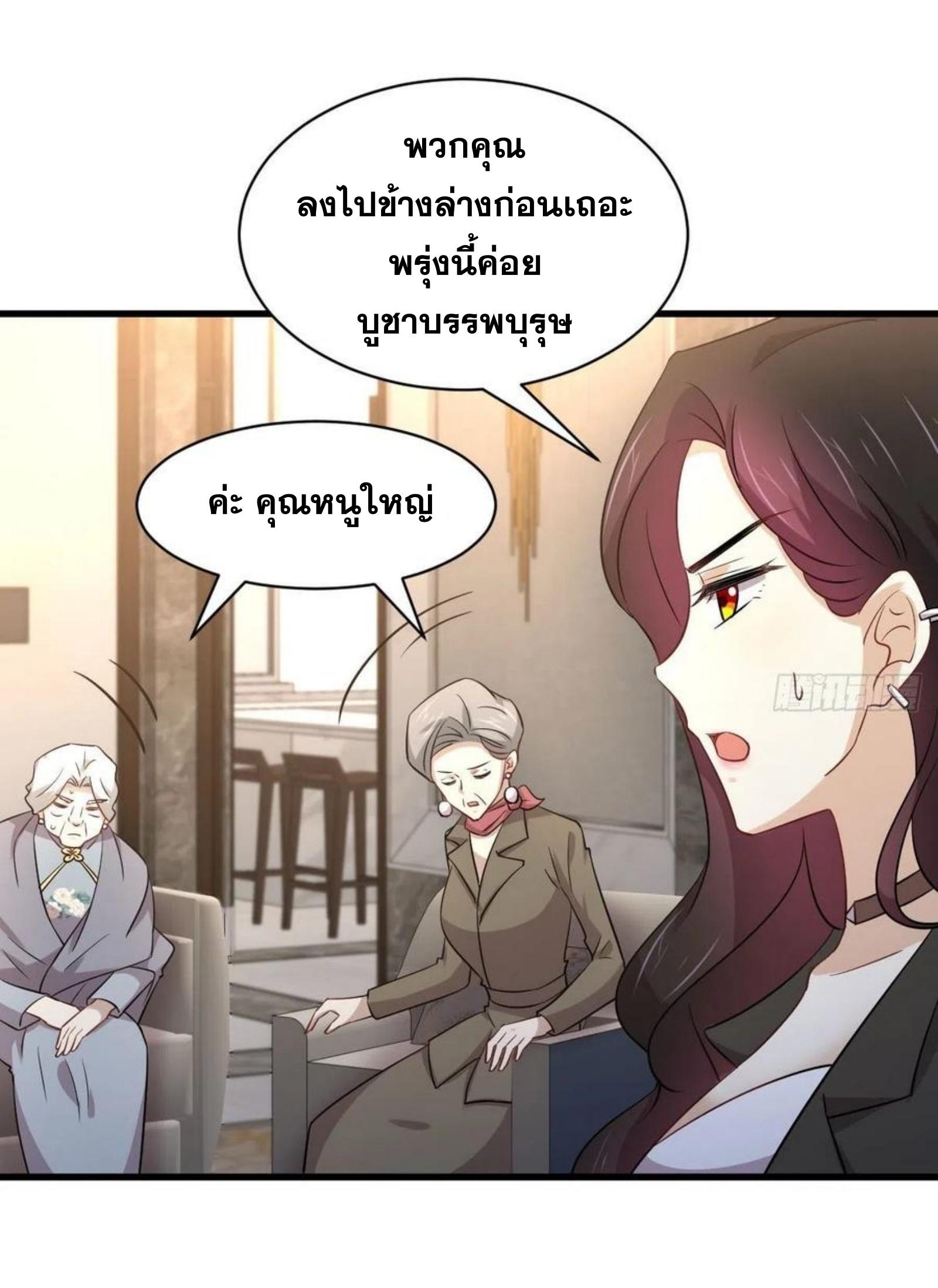 เธญเนเธฒเธเธกเธฑเธเธเธฐ