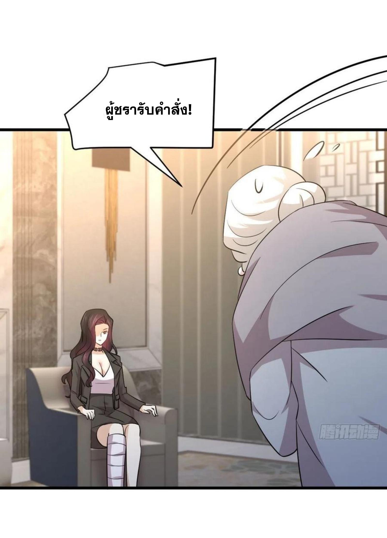 เธญเนเธฒเธเธกเธฑเธเธเธฐ