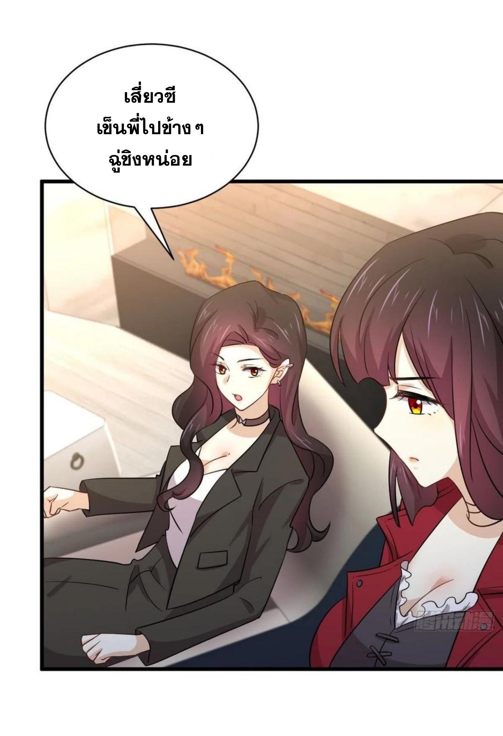 เธญเนเธฒเธเธกเธฑเธเธเธฐ