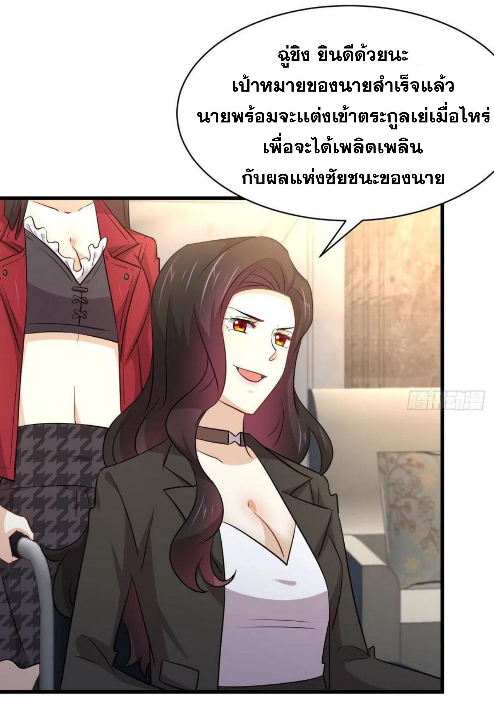 เธญเนเธฒเธเธกเธฑเธเธเธฐ
