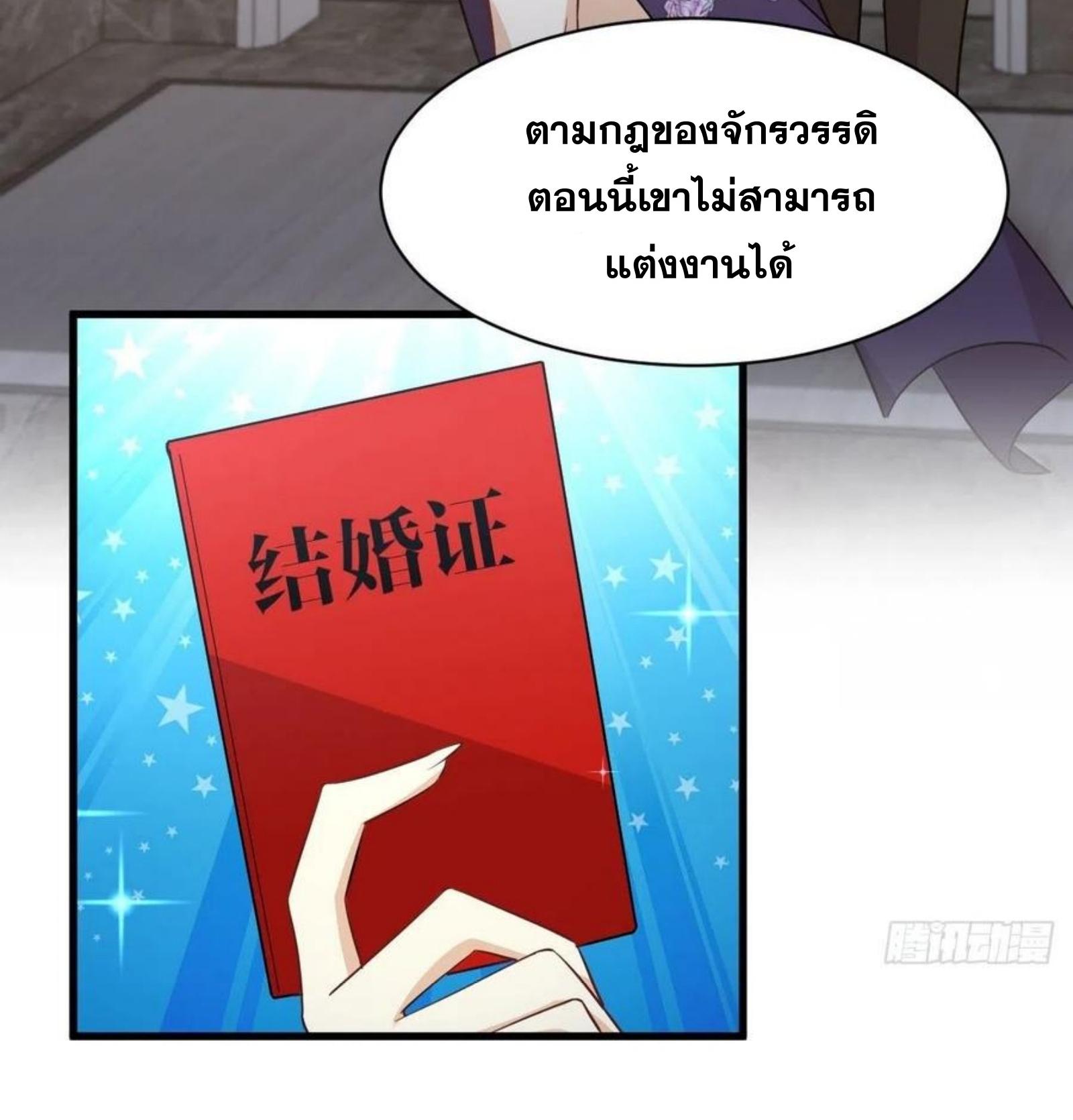 เธญเนเธฒเธเธกเธฑเธเธเธฐ