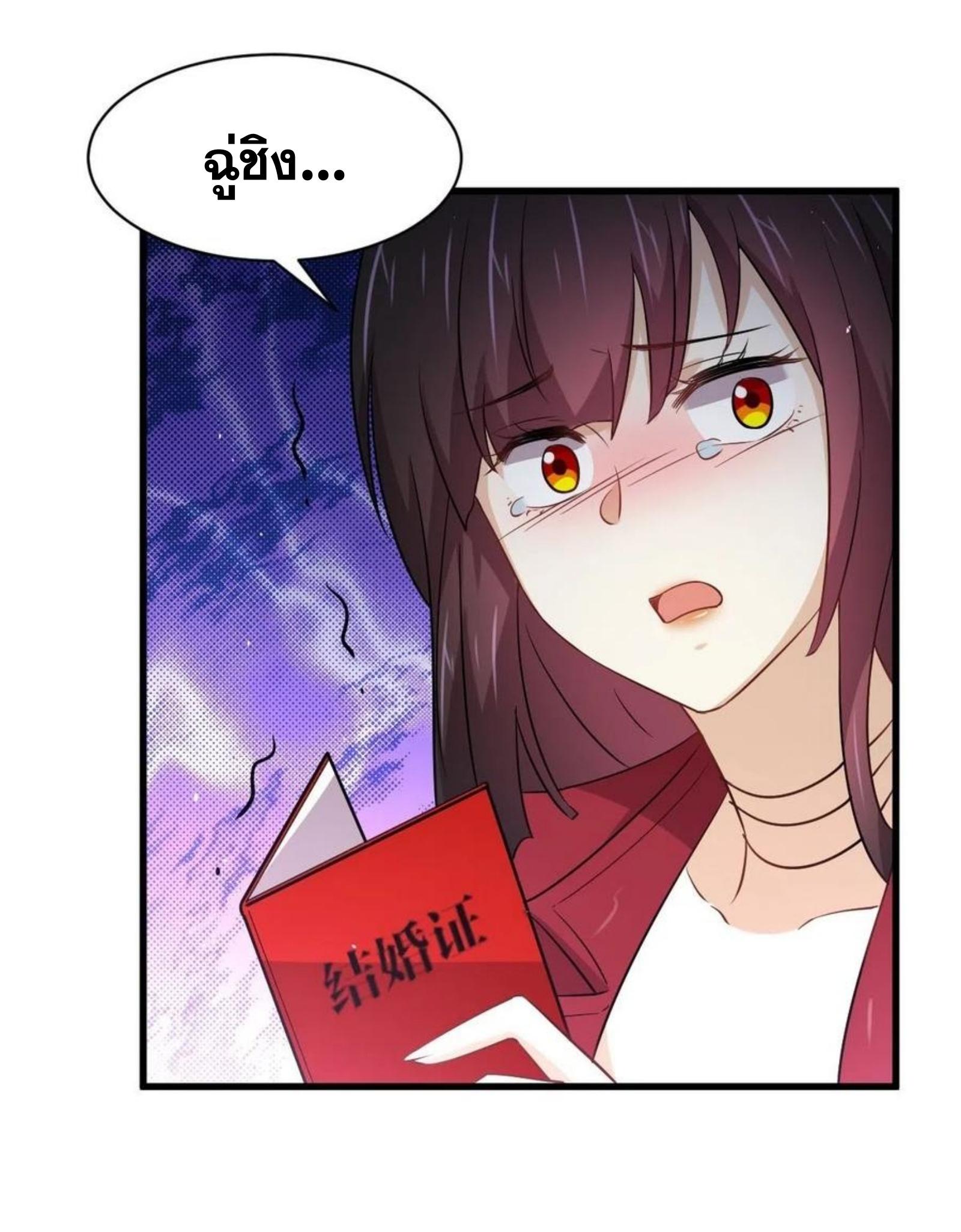 เธญเนเธฒเธเธกเธฑเธเธเธฐ