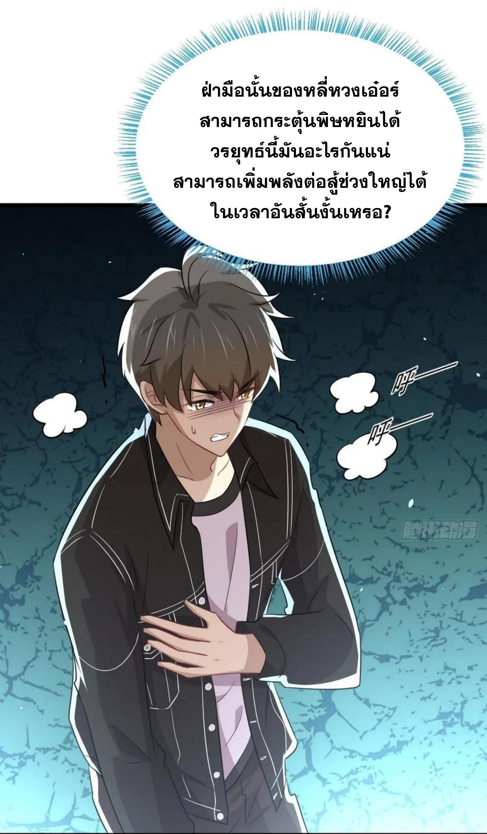 เธญเนเธฒเธเธกเธฑเธเธเธฐ