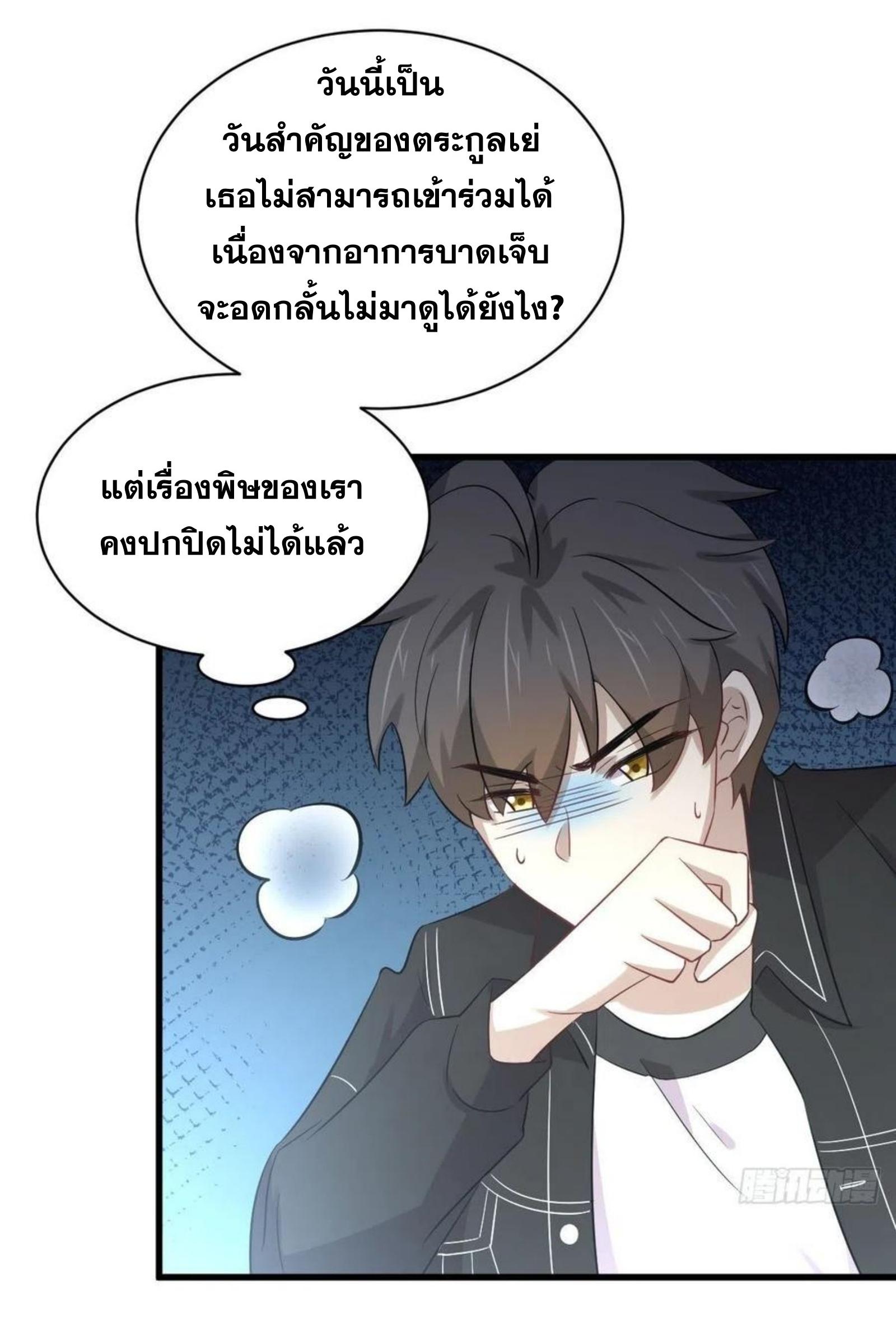 เธญเนเธฒเธเธกเธฑเธเธเธฐ