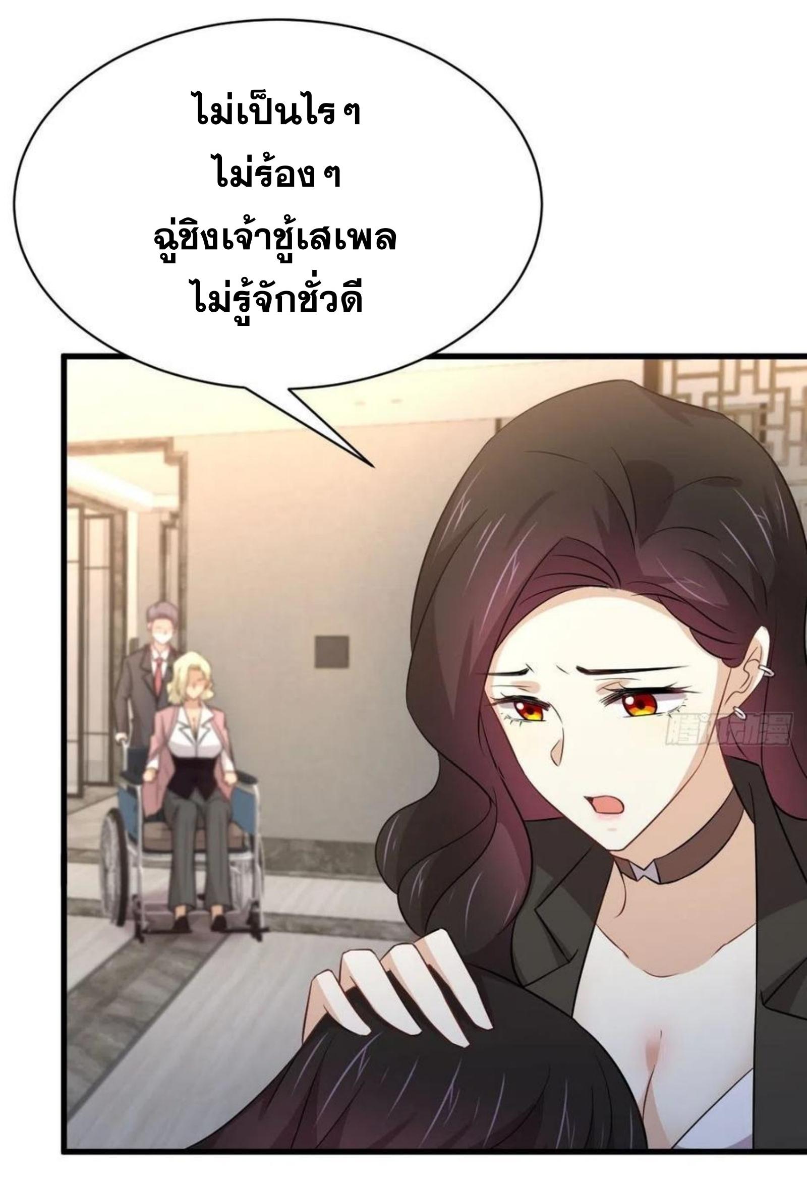 เธญเนเธฒเธเธกเธฑเธเธเธฐ