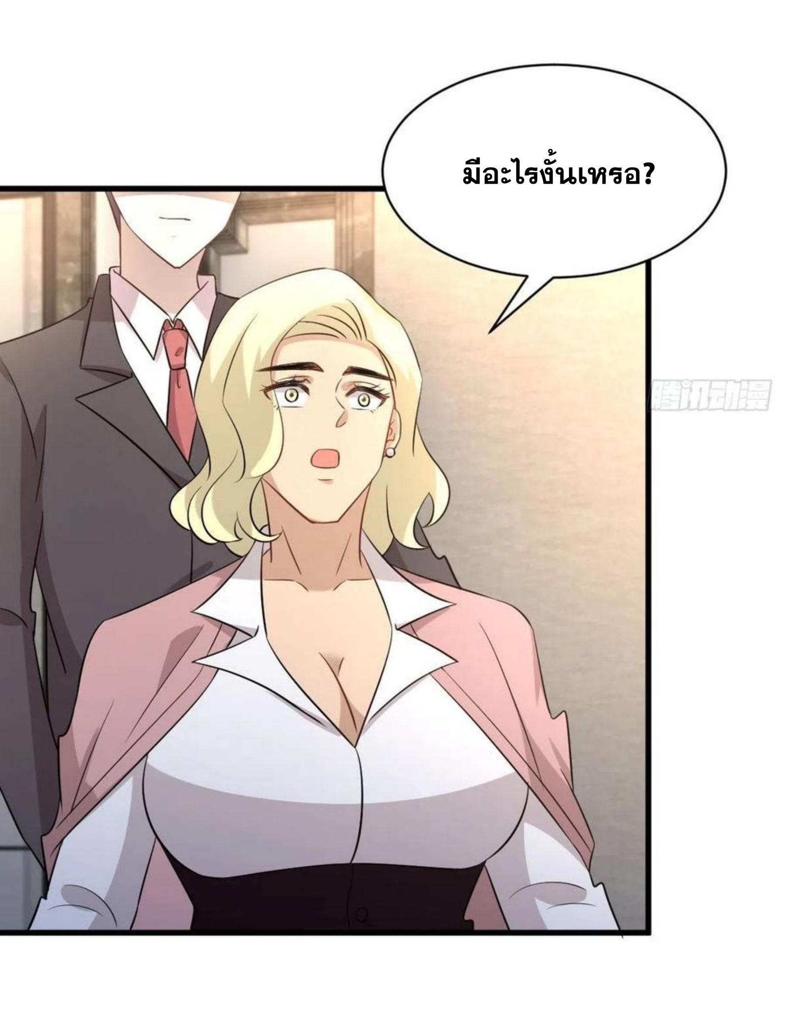 เธญเนเธฒเธเธกเธฑเธเธเธฐ
