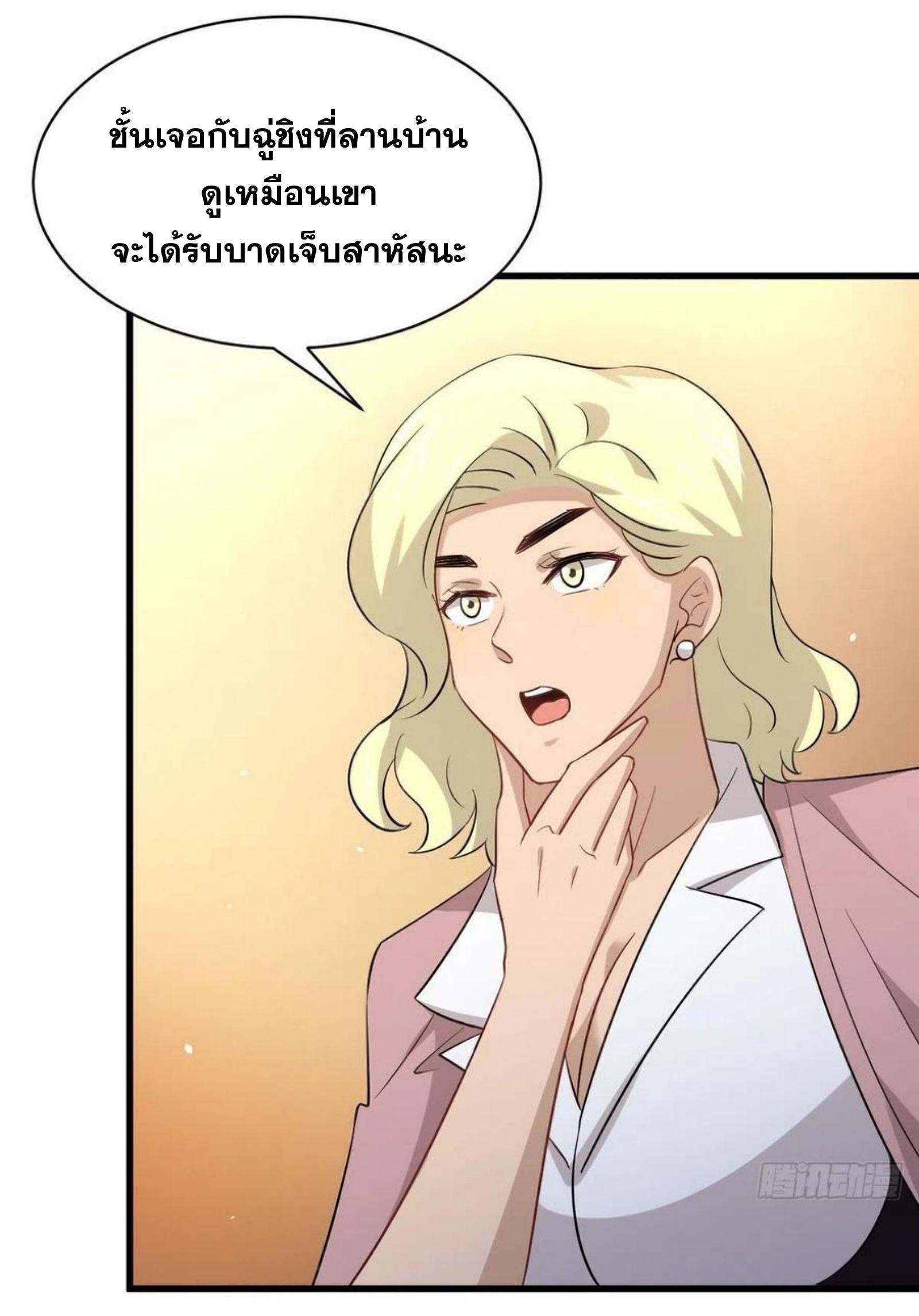 เธญเนเธฒเธเธกเธฑเธเธเธฐ