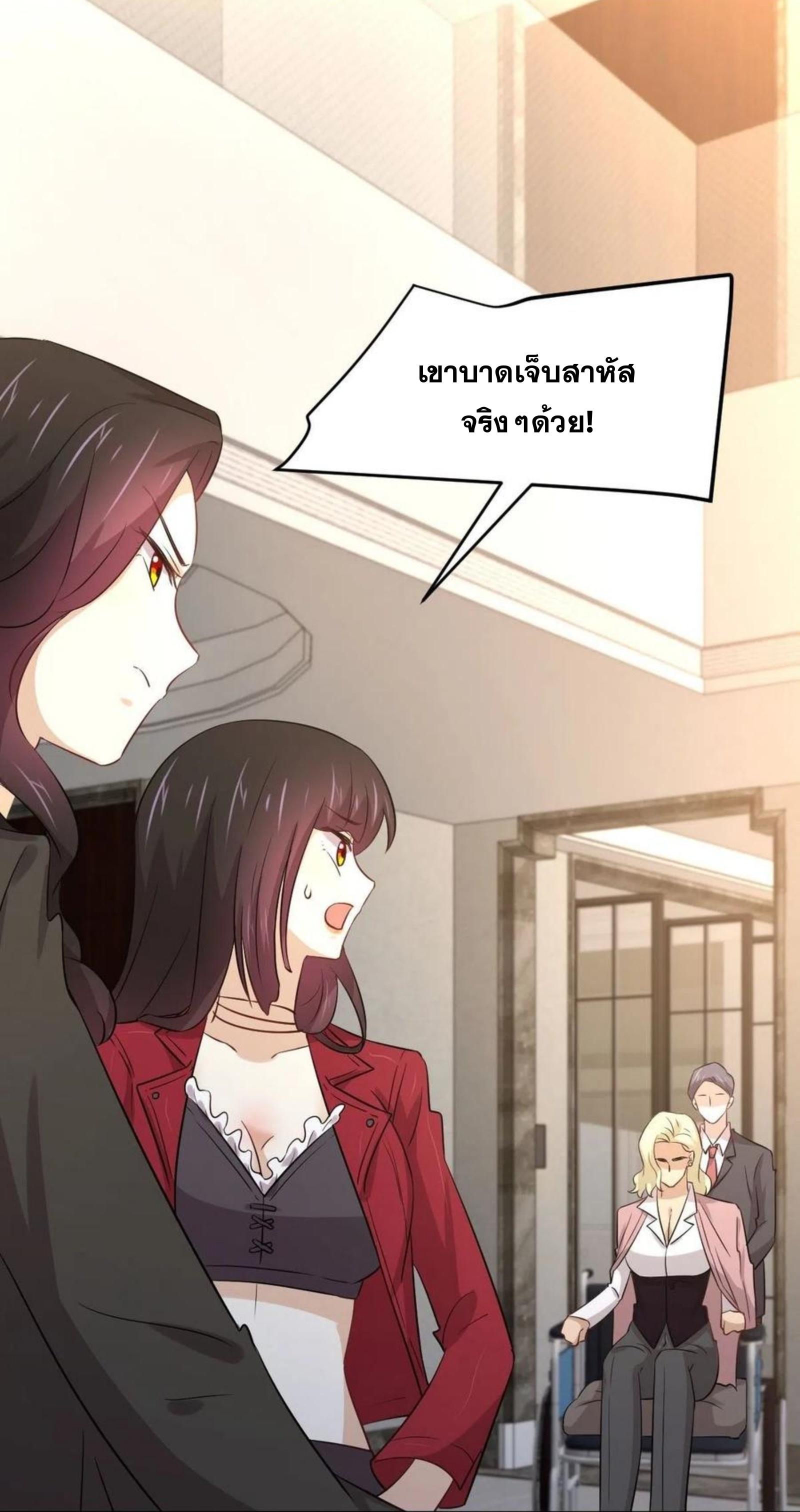 เธญเนเธฒเธเธกเธฑเธเธเธฐ