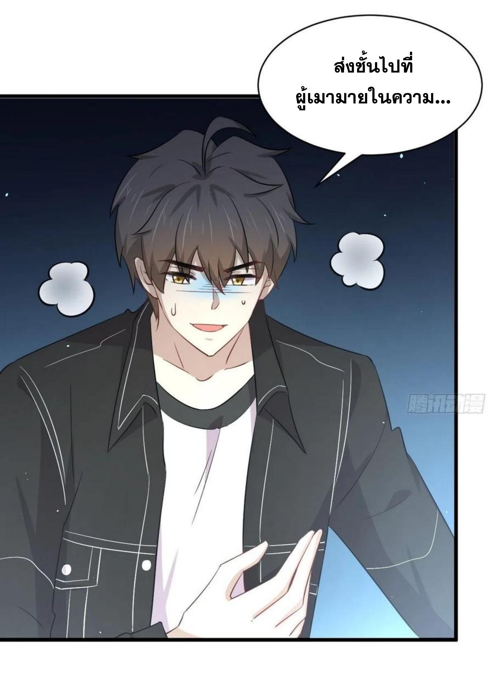 เธญเนเธฒเธเธกเธฑเธเธเธฐ