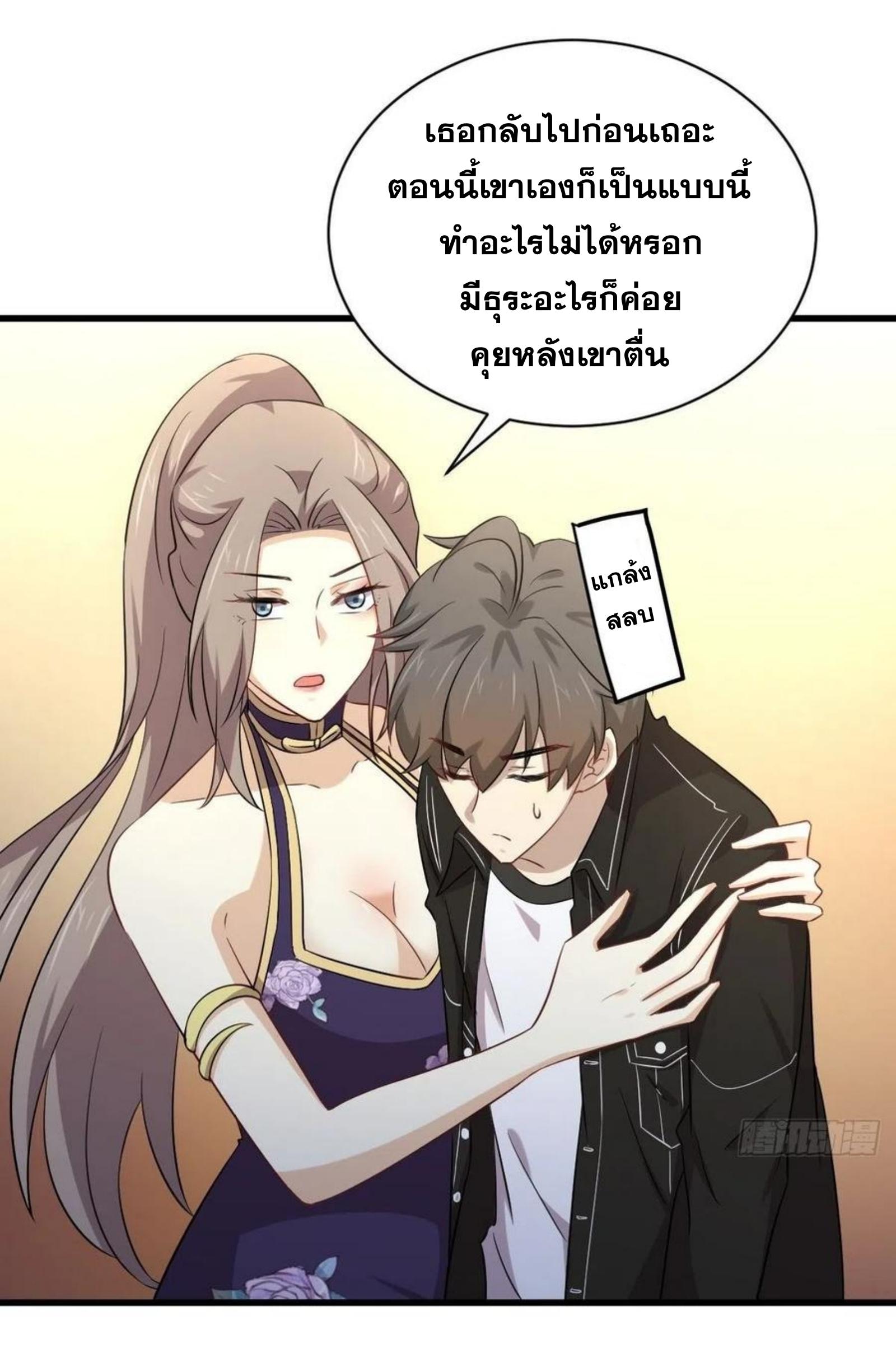 เธญเนเธฒเธเธกเธฑเธเธเธฐ