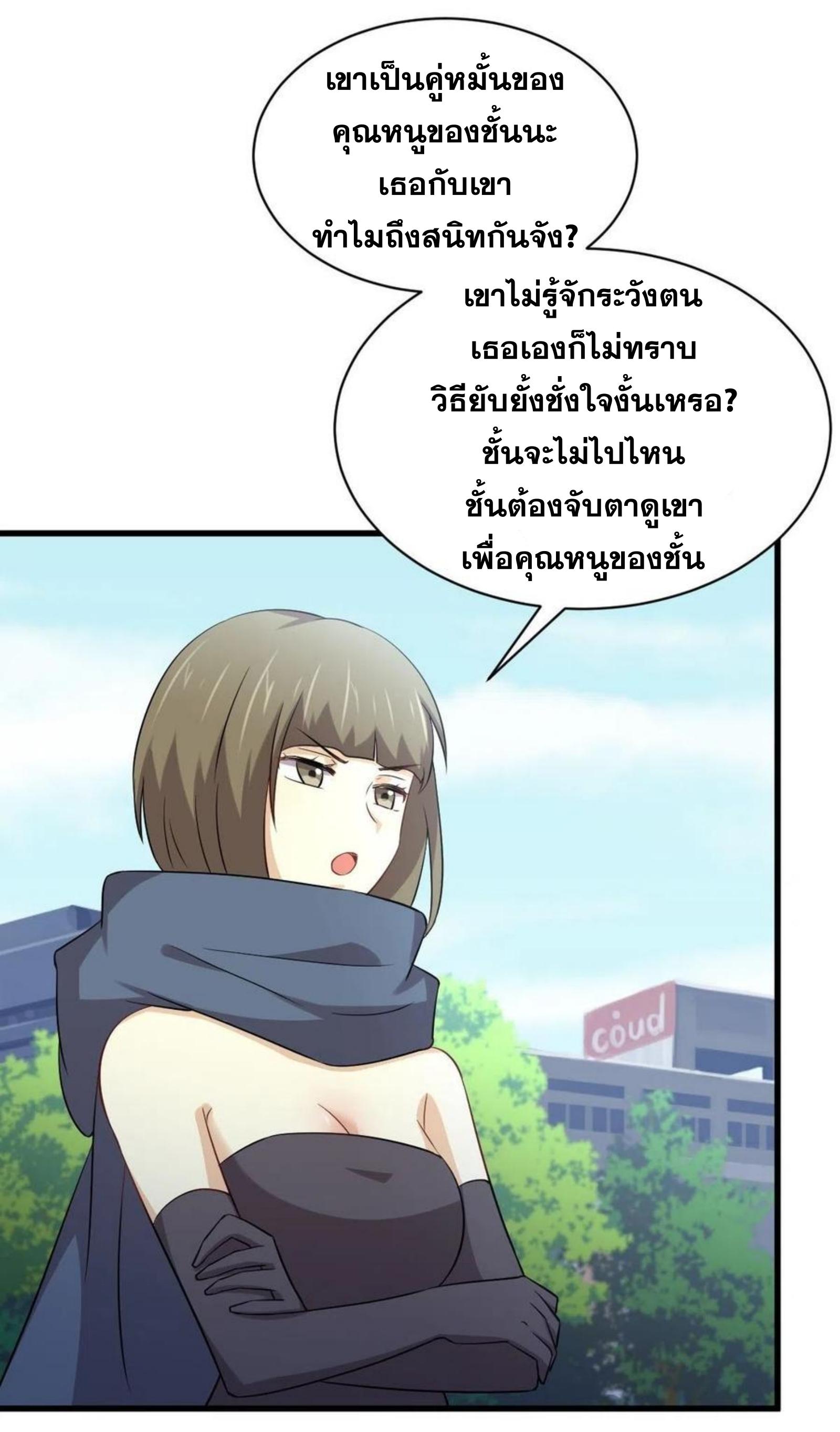 เธญเนเธฒเธเธกเธฑเธเธเธฐ