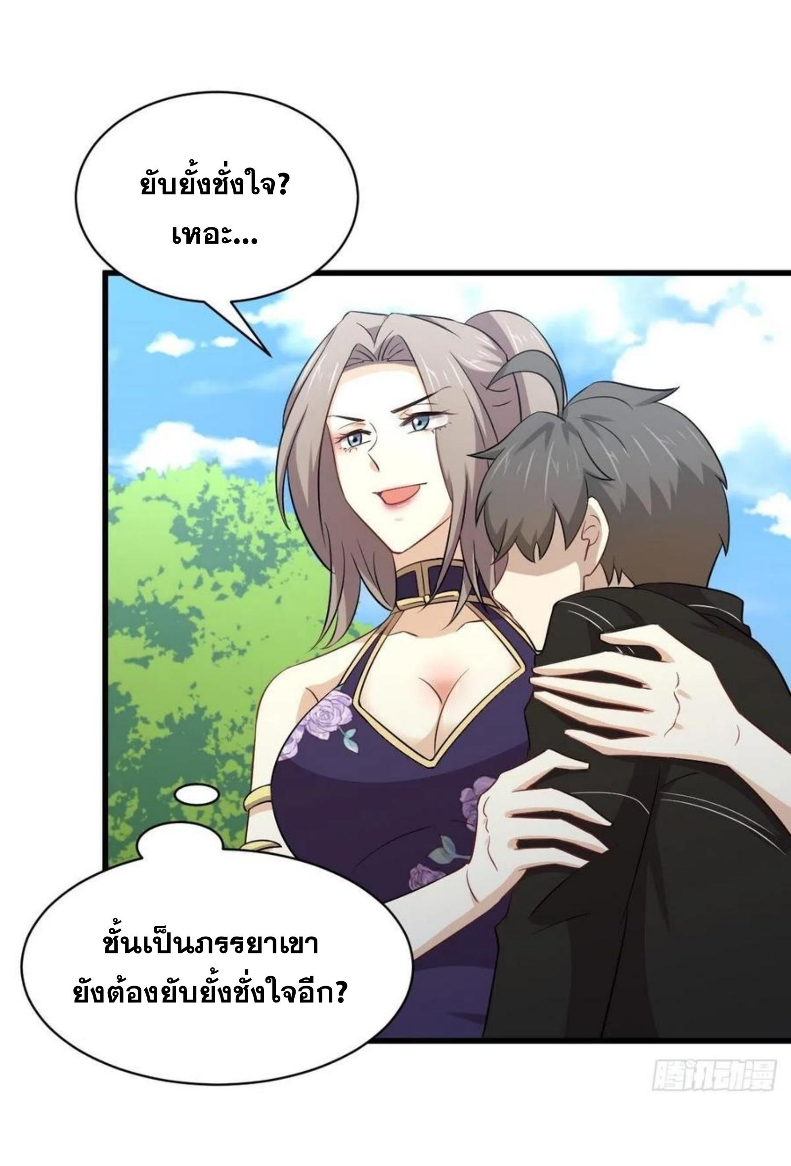เธญเนเธฒเธเธกเธฑเธเธเธฐ