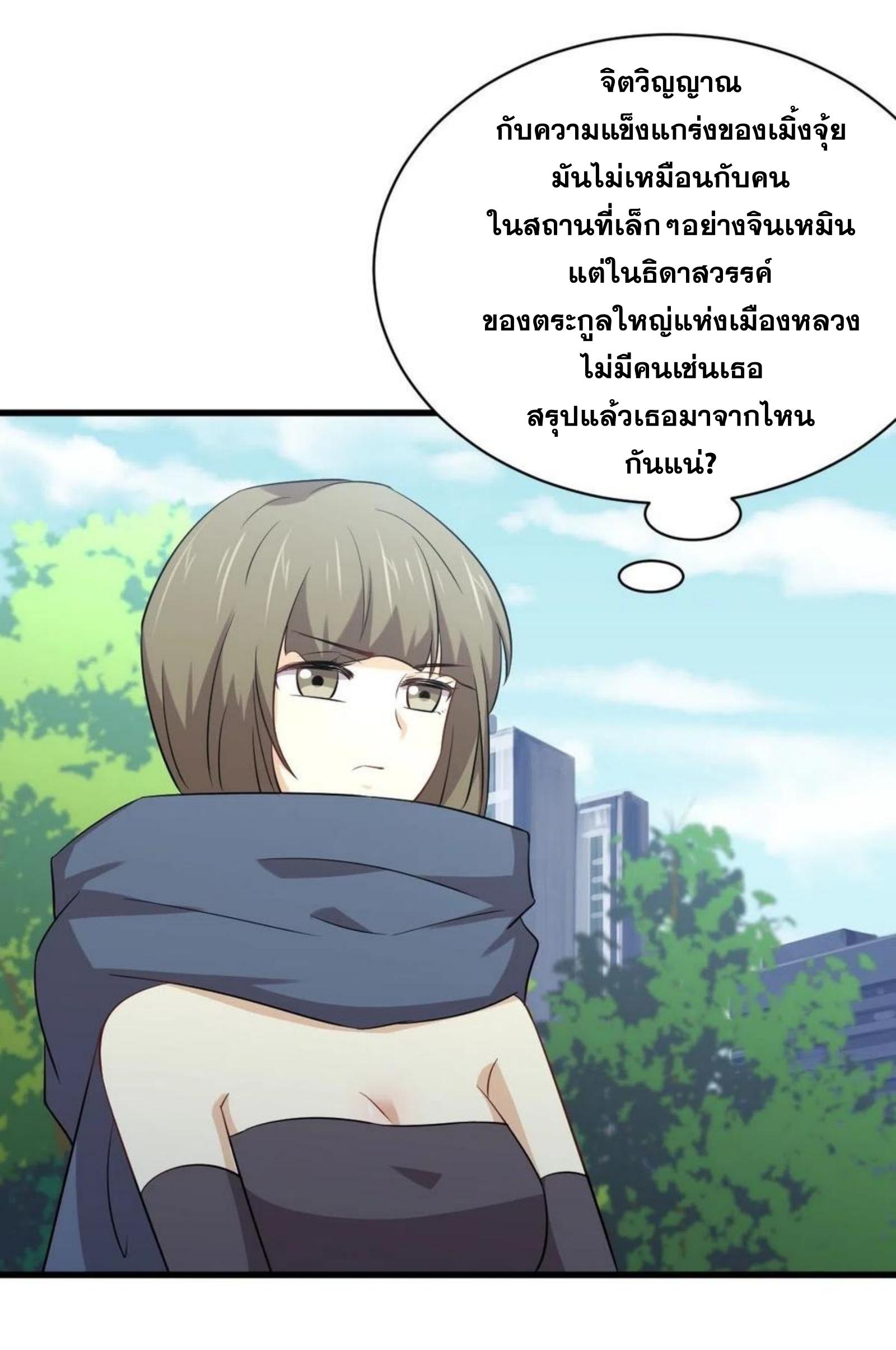 เธญเนเธฒเธเธกเธฑเธเธเธฐ