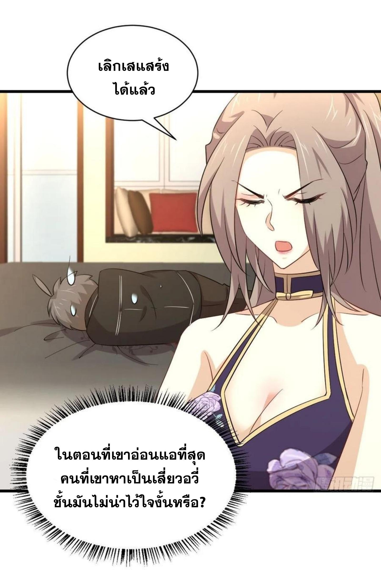 เธญเนเธฒเธเธกเธฑเธเธเธฐ