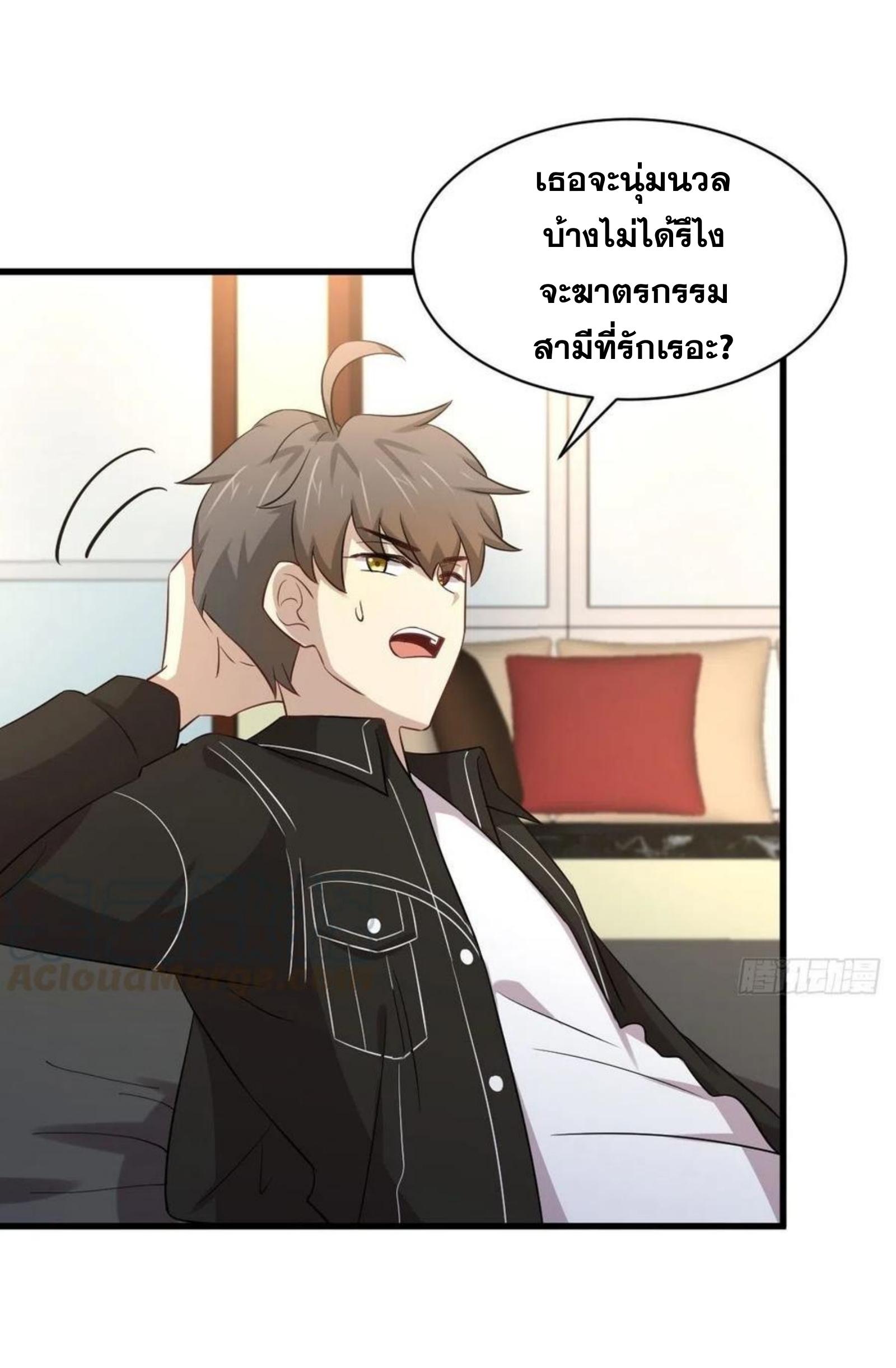 เธญเนเธฒเธเธกเธฑเธเธเธฐ