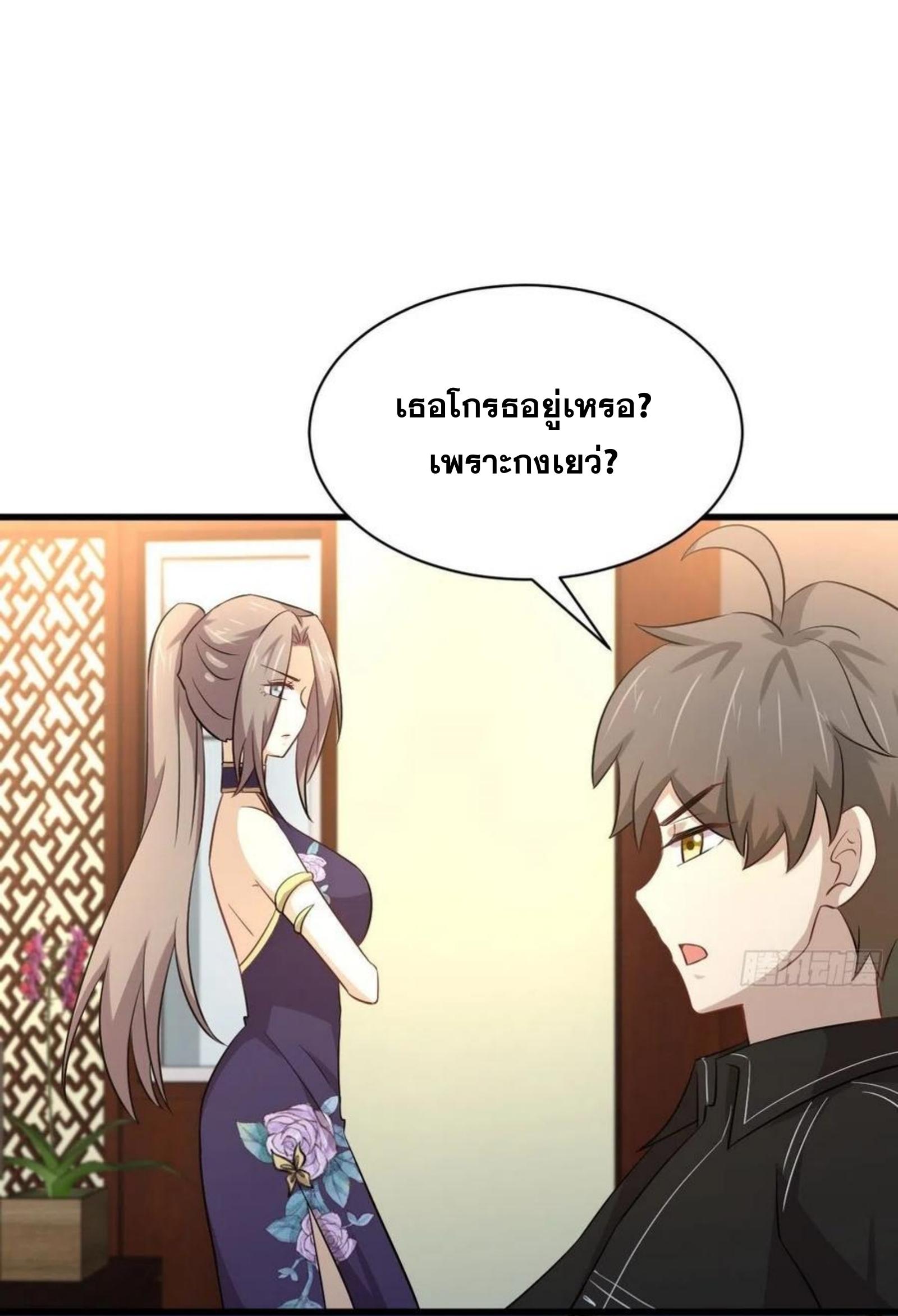 เธญเนเธฒเธเธกเธฑเธเธเธฐ