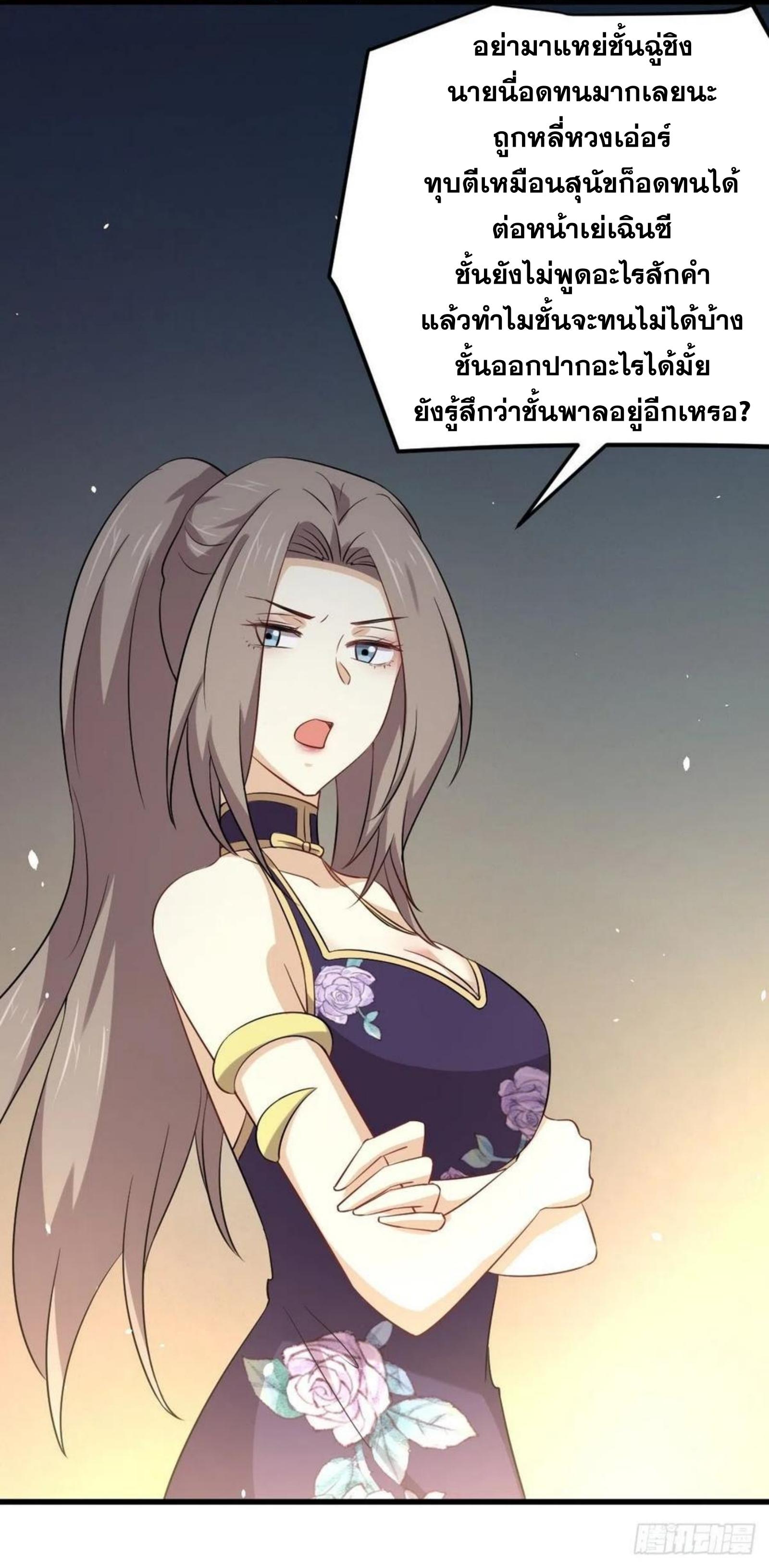 เธญเนเธฒเธเธกเธฑเธเธเธฐ