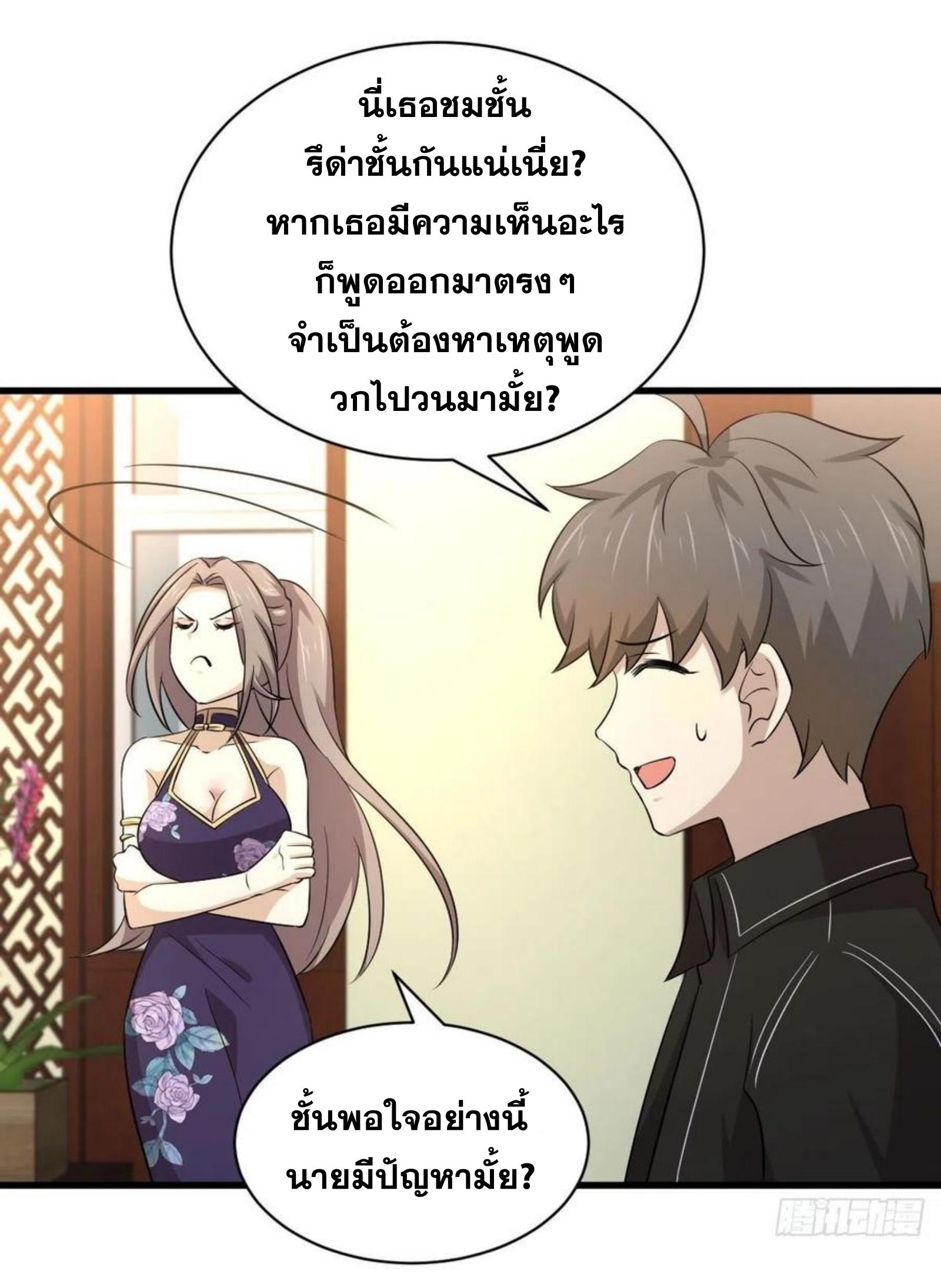 เธญเนเธฒเธเธกเธฑเธเธเธฐ