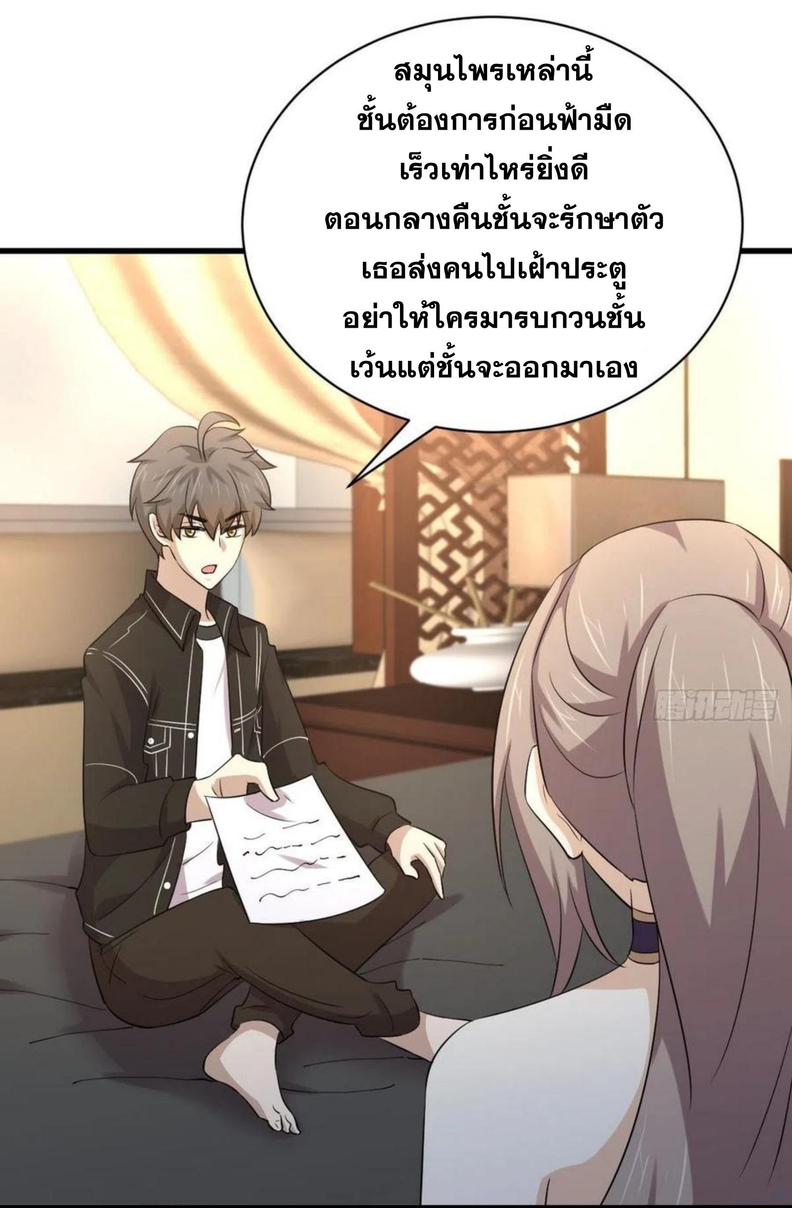เธญเนเธฒเธเธกเธฑเธเธเธฐ