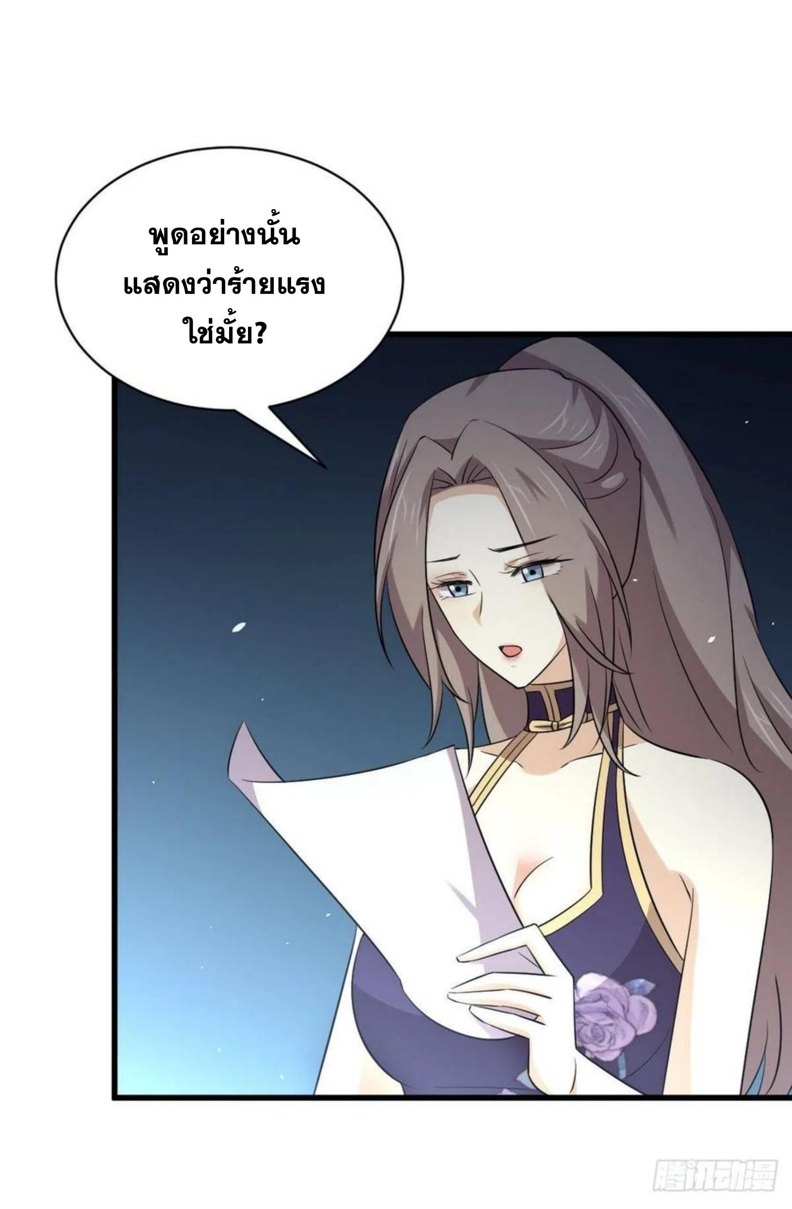 เธญเนเธฒเธเธกเธฑเธเธเธฐ