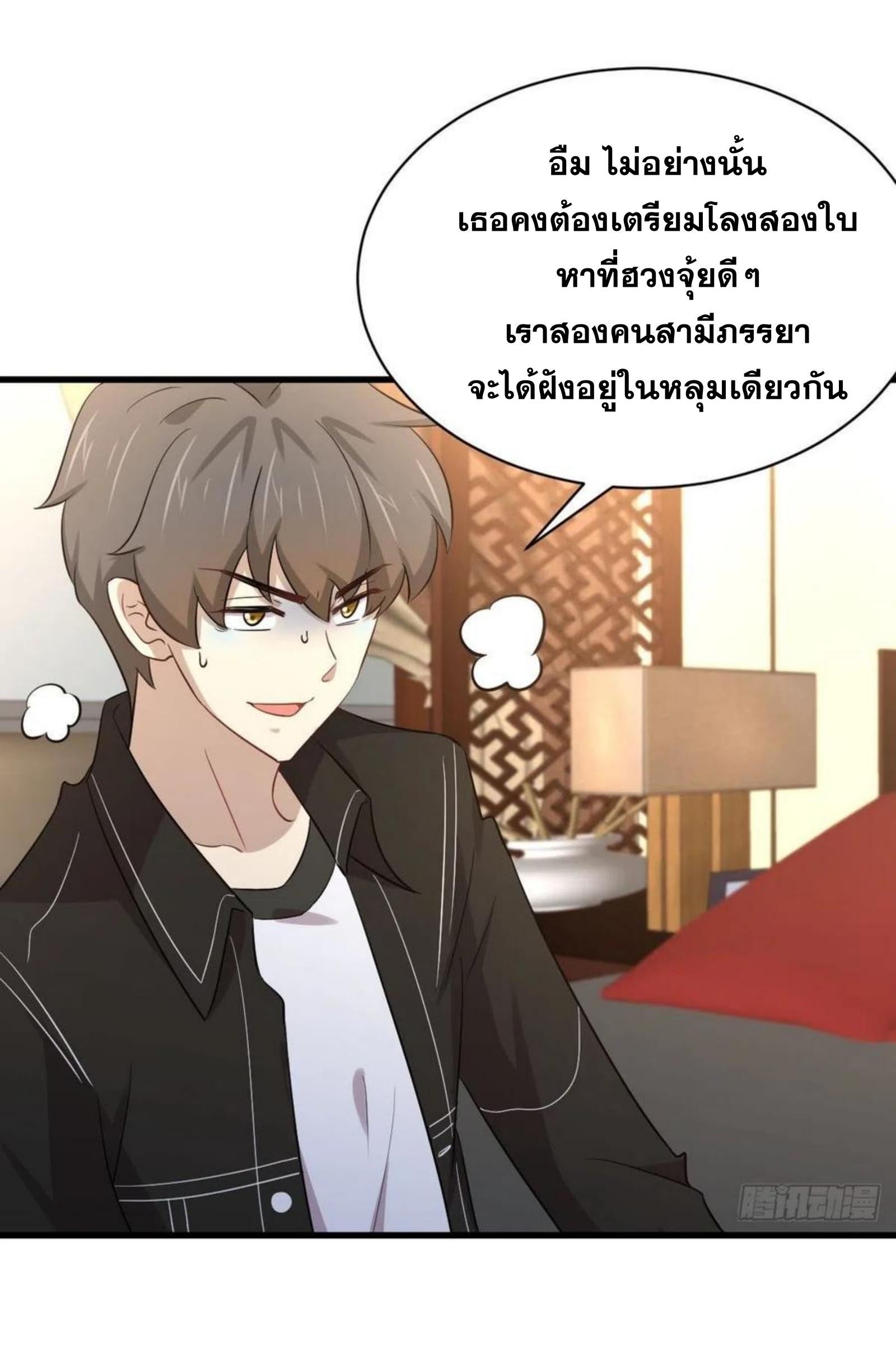 เธญเนเธฒเธเธกเธฑเธเธเธฐ