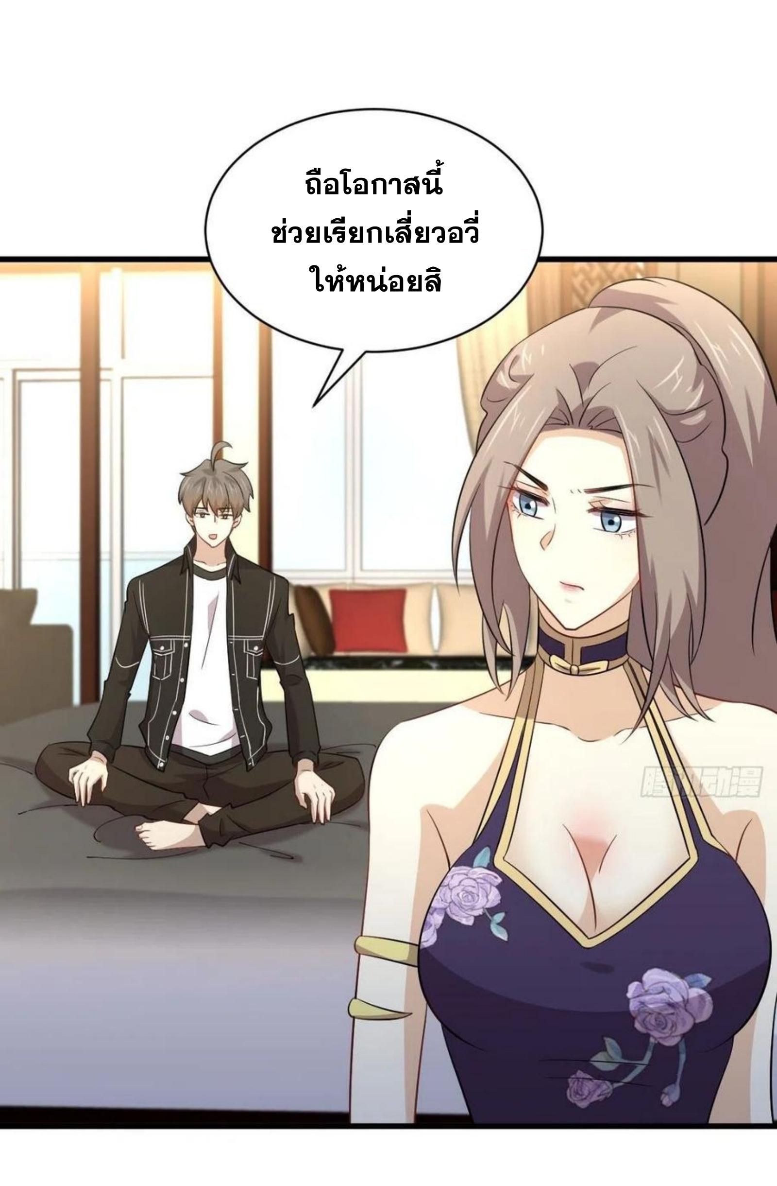 เธญเนเธฒเธเธกเธฑเธเธเธฐ
