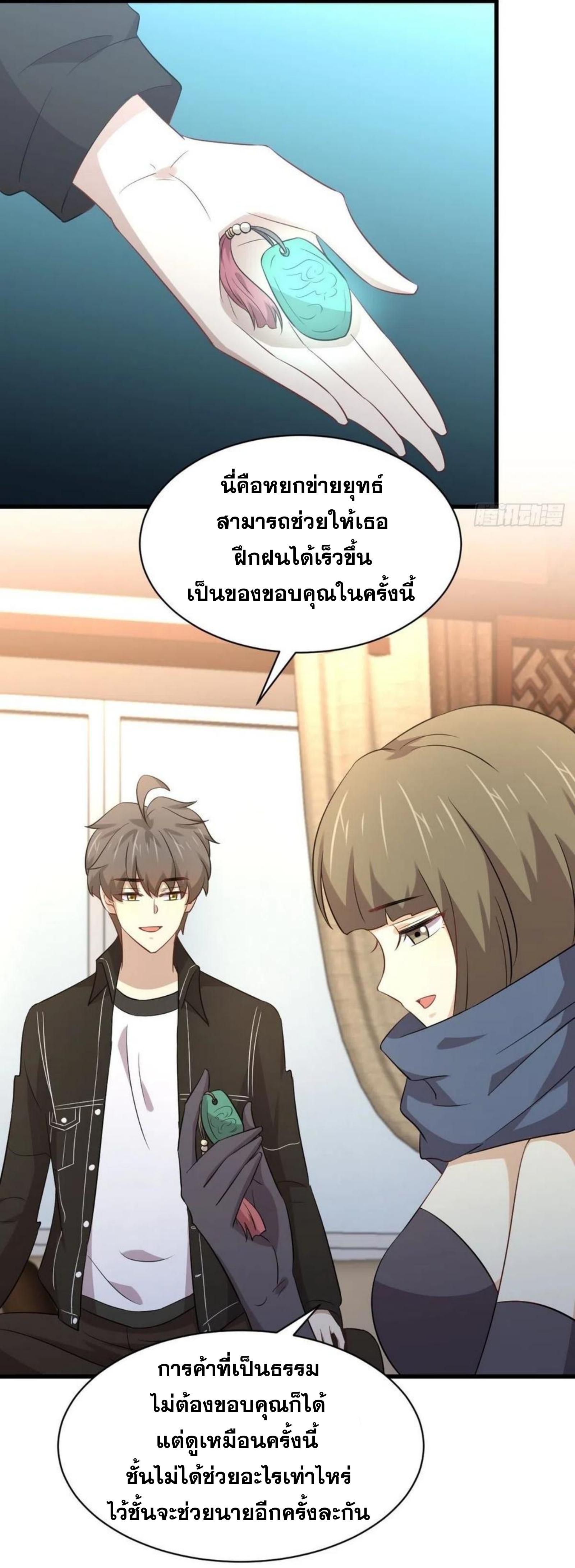 เธญเนเธฒเธเธกเธฑเธเธเธฐ