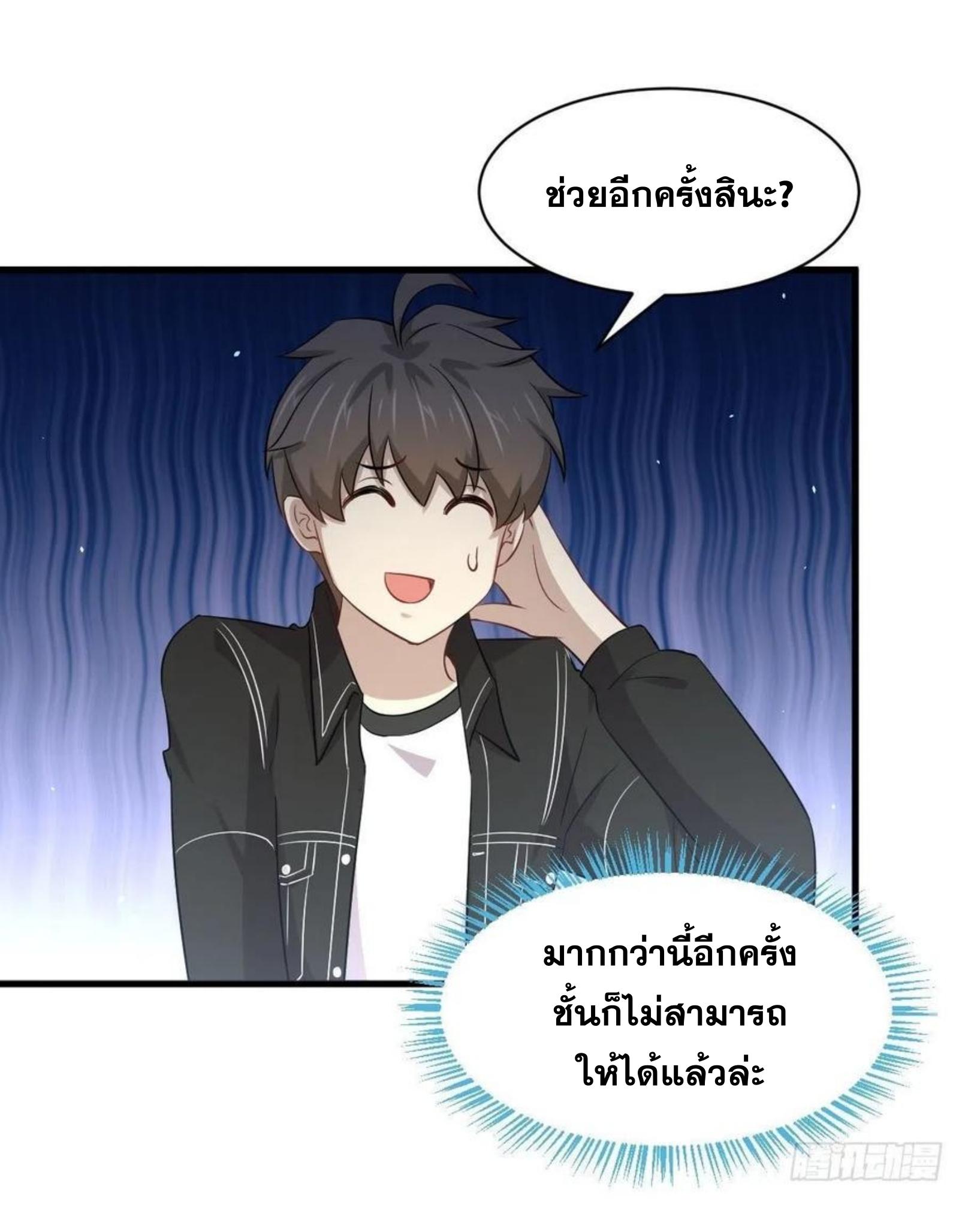 เธญเนเธฒเธเธกเธฑเธเธเธฐ