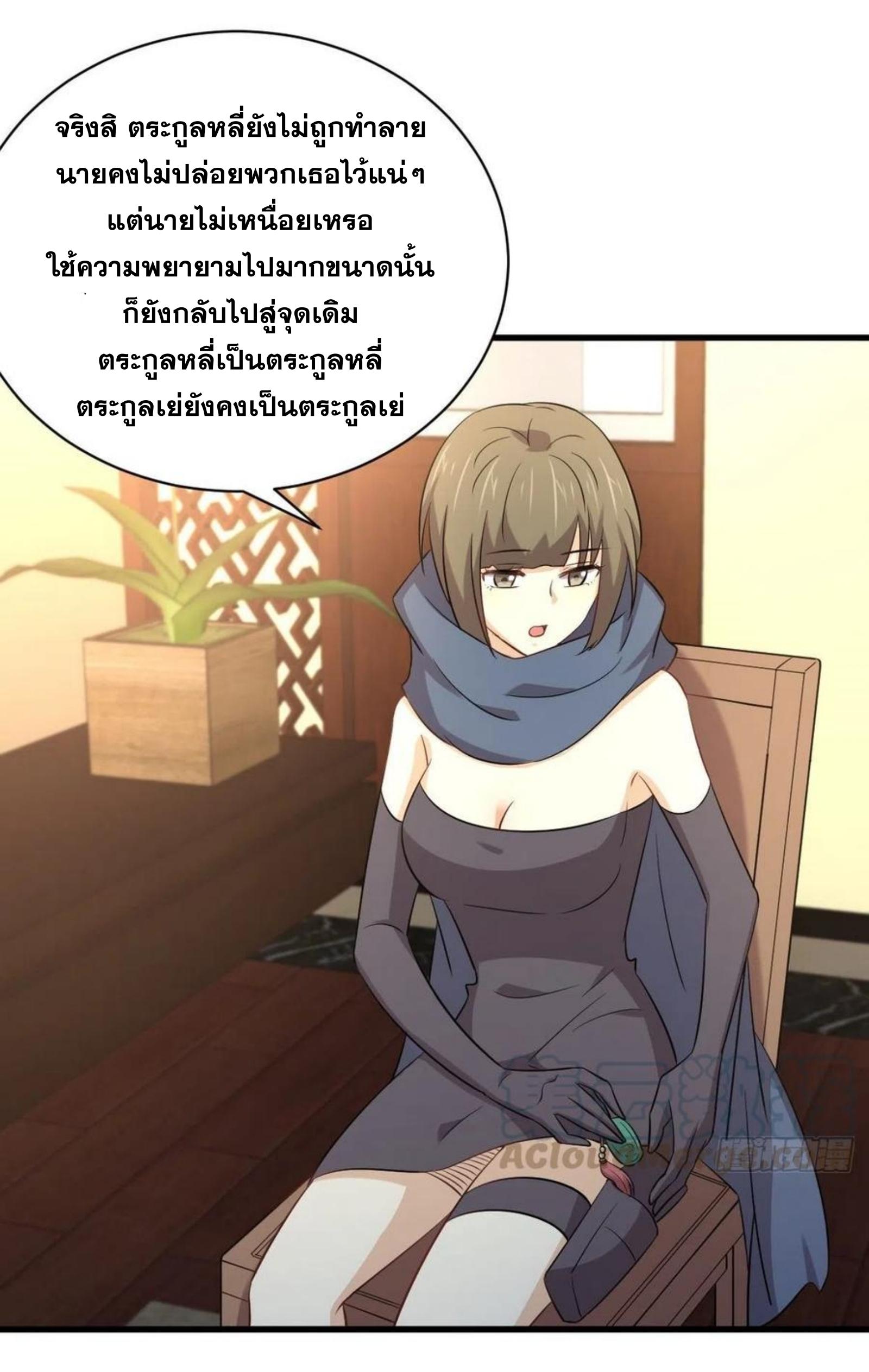 เธญเนเธฒเธเธกเธฑเธเธเธฐ