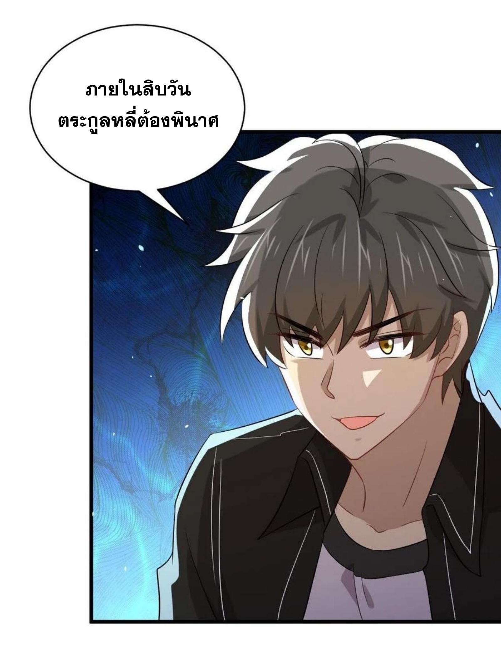 เธญเนเธฒเธเธกเธฑเธเธเธฐ