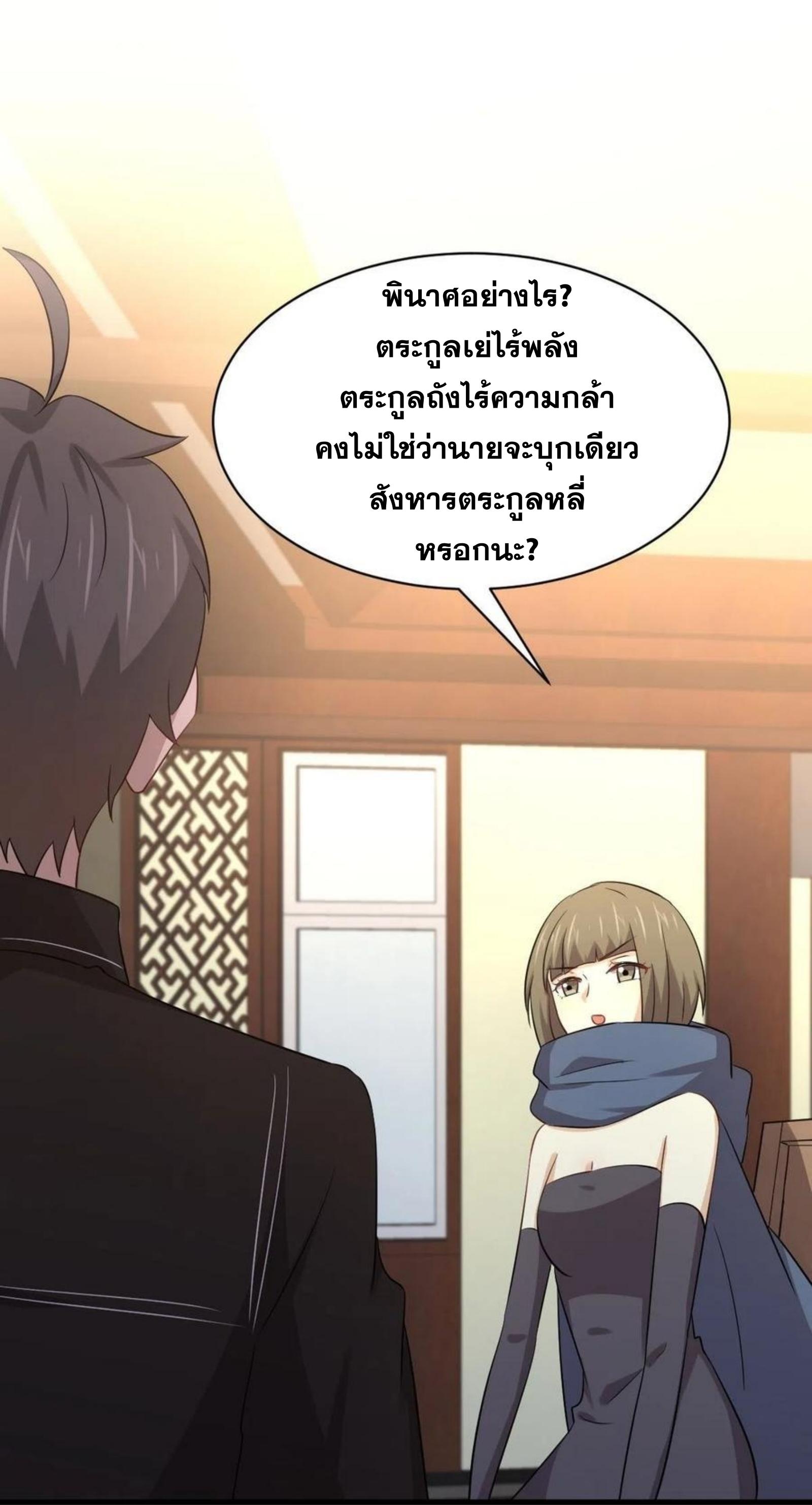 เธญเนเธฒเธเธกเธฑเธเธเธฐ