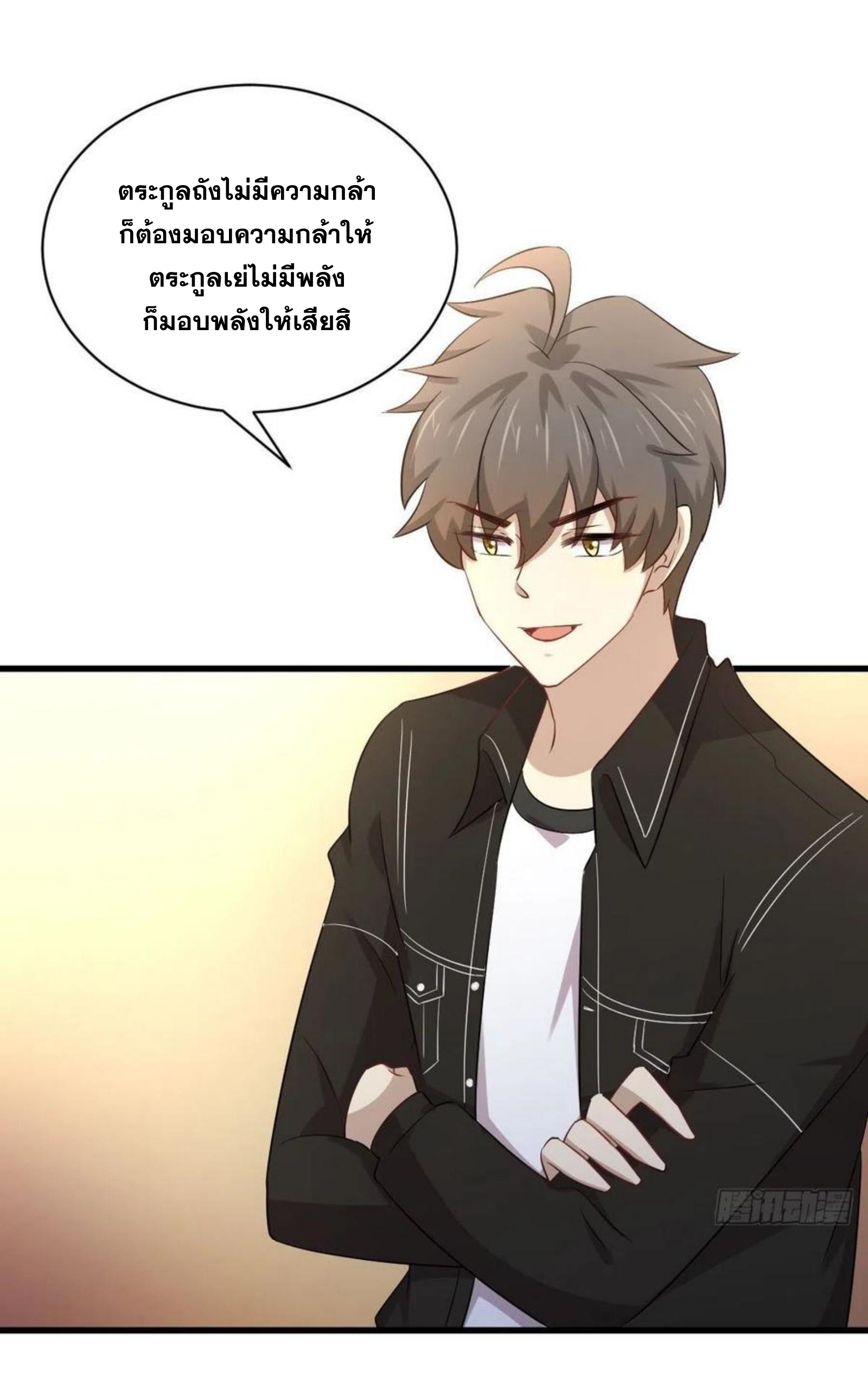 เธญเนเธฒเธเธกเธฑเธเธเธฐ