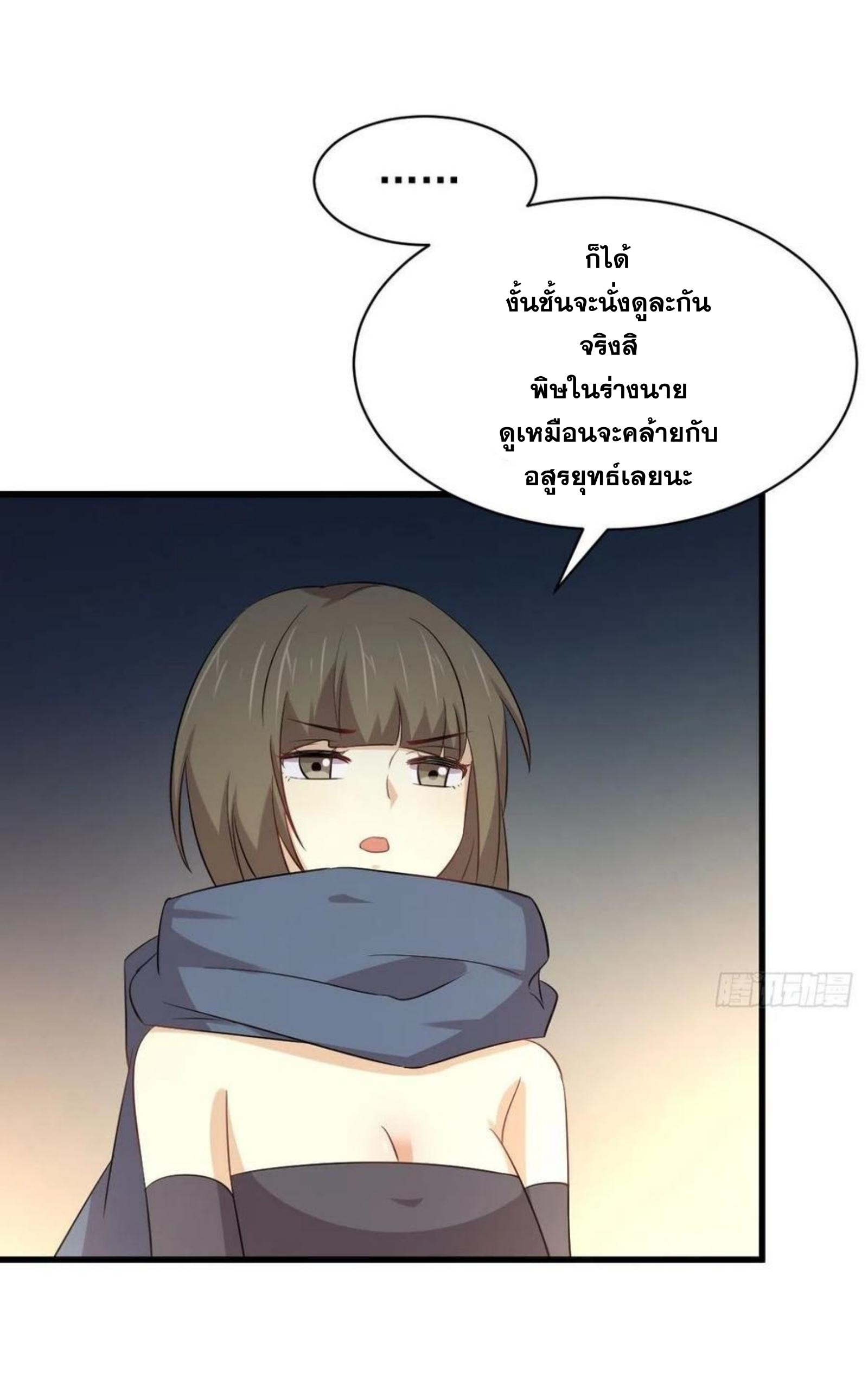 เธญเนเธฒเธเธกเธฑเธเธเธฐ
