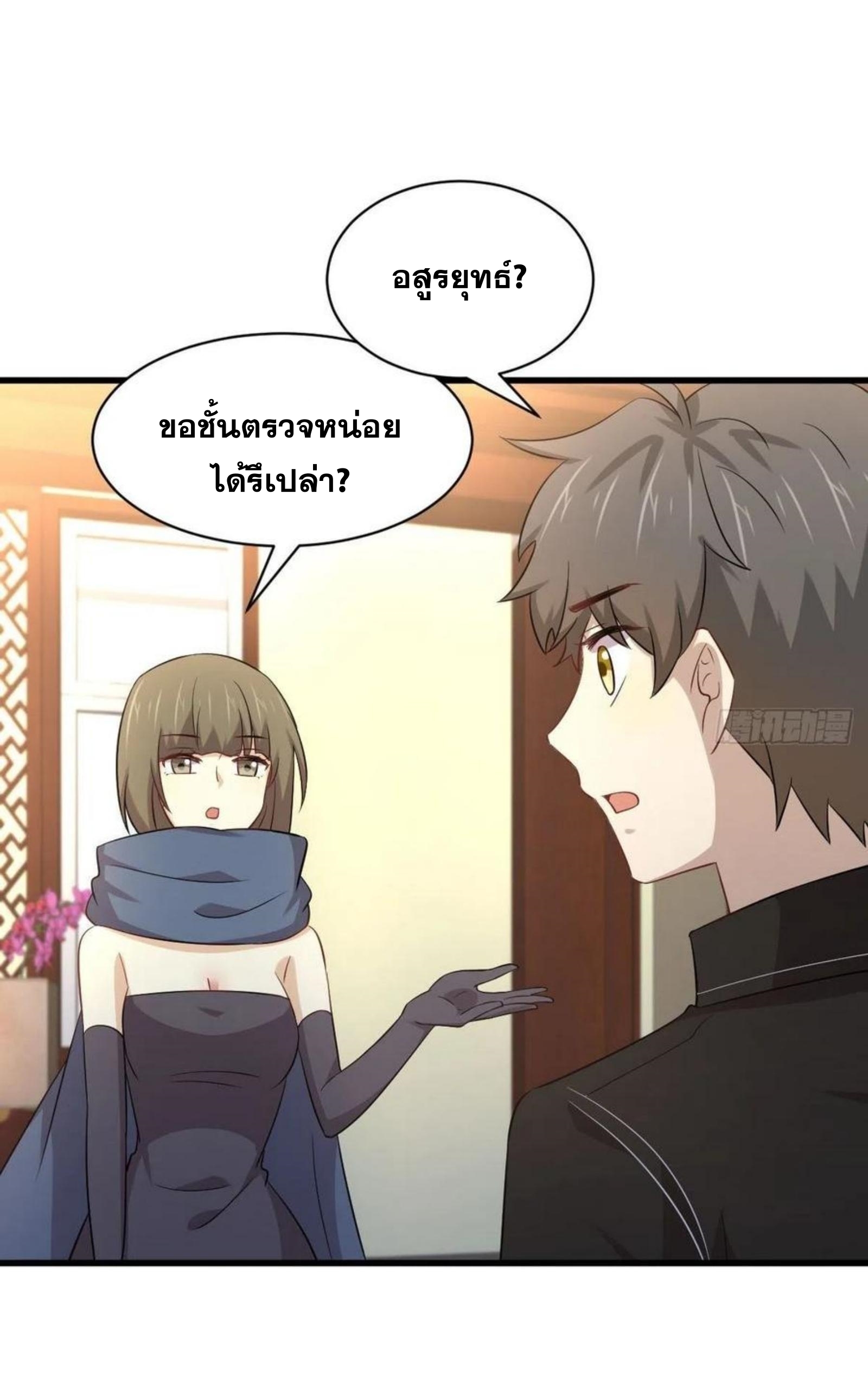 เธญเนเธฒเธเธกเธฑเธเธเธฐ