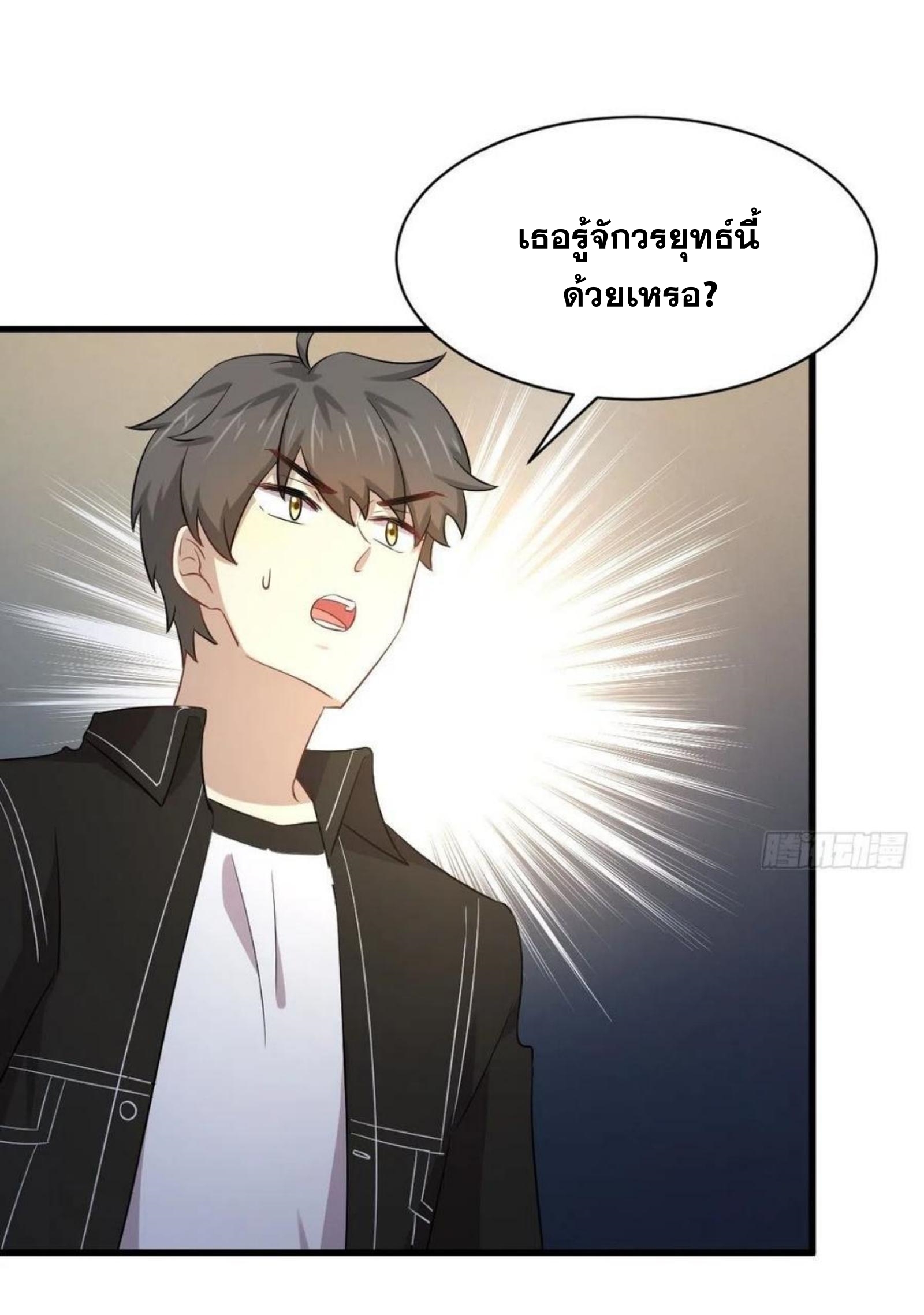 เธญเนเธฒเธเธกเธฑเธเธเธฐ