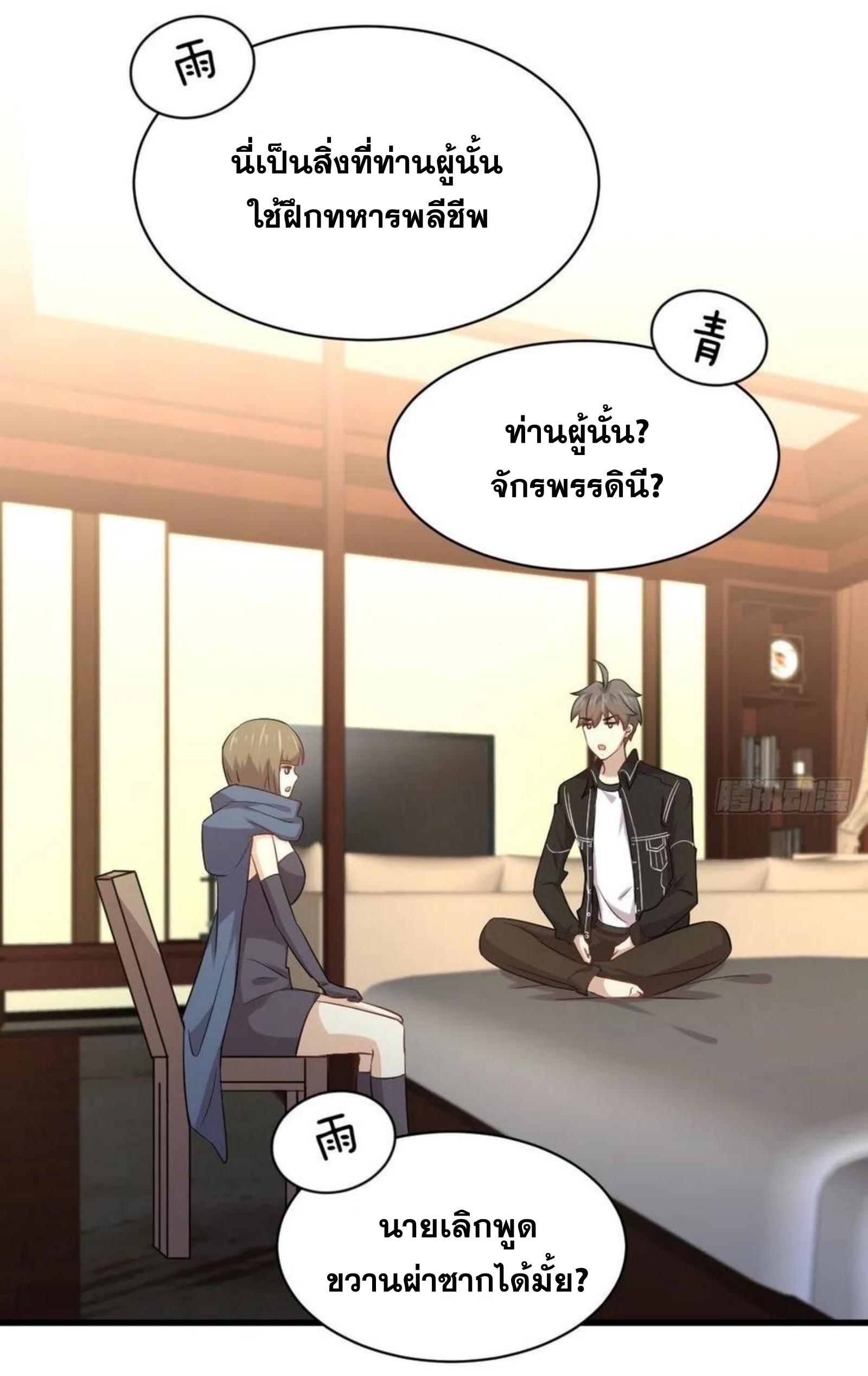 เธญเนเธฒเธเธกเธฑเธเธเธฐ