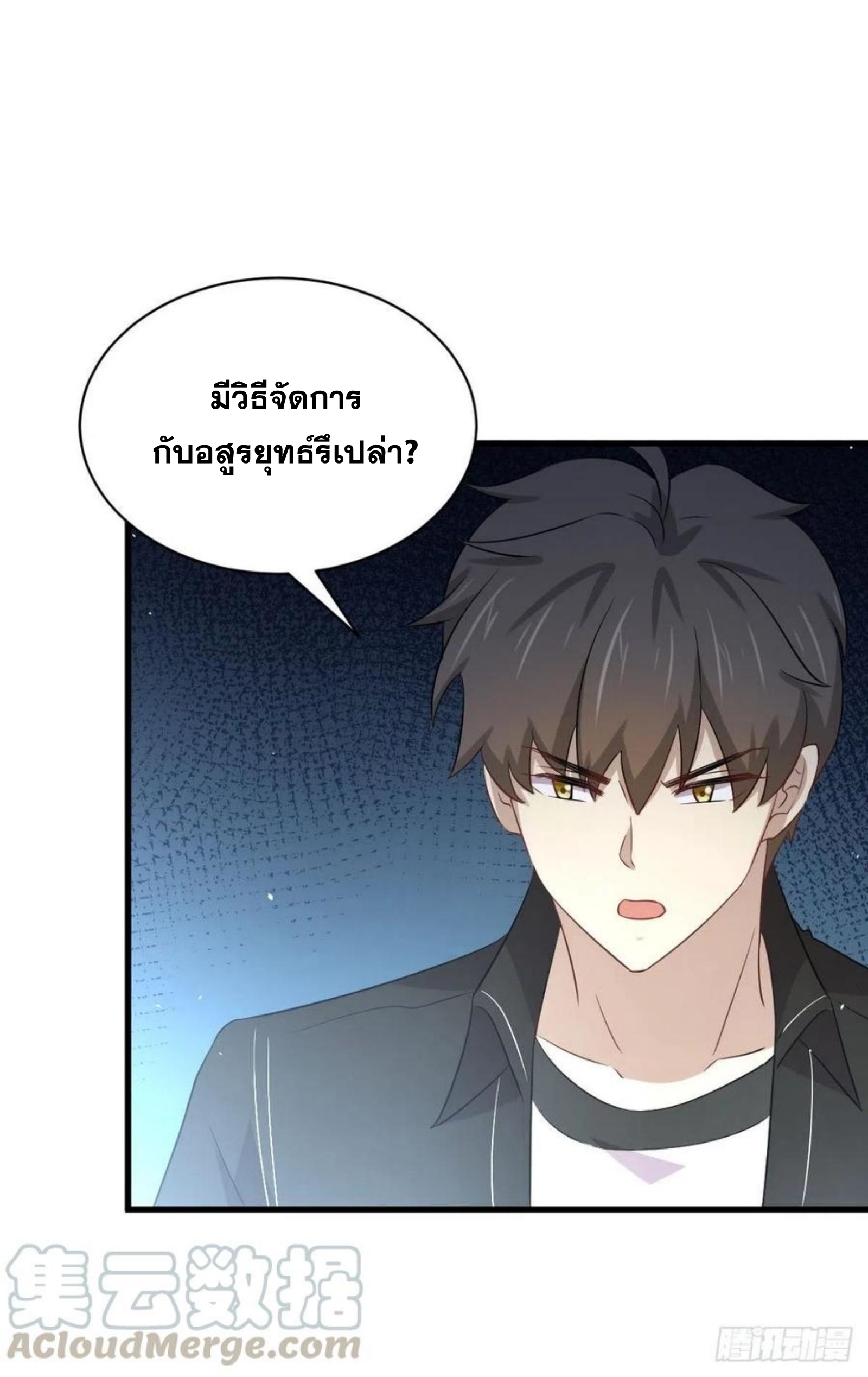 เธญเนเธฒเธเธกเธฑเธเธเธฐ